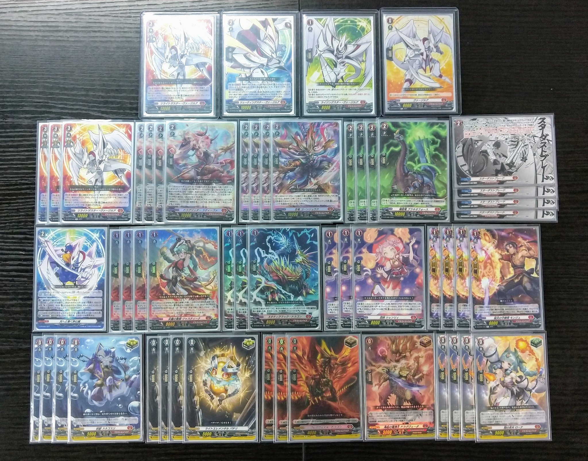 小売 ヴァージルアデッキパーツ ヴァンガード デッキ パーツ ヴァン