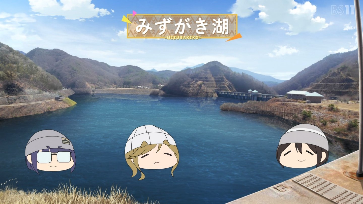 ヴァイスシュヴァルツ みずがき湖を眺めて あおい SSP ゆるキャン