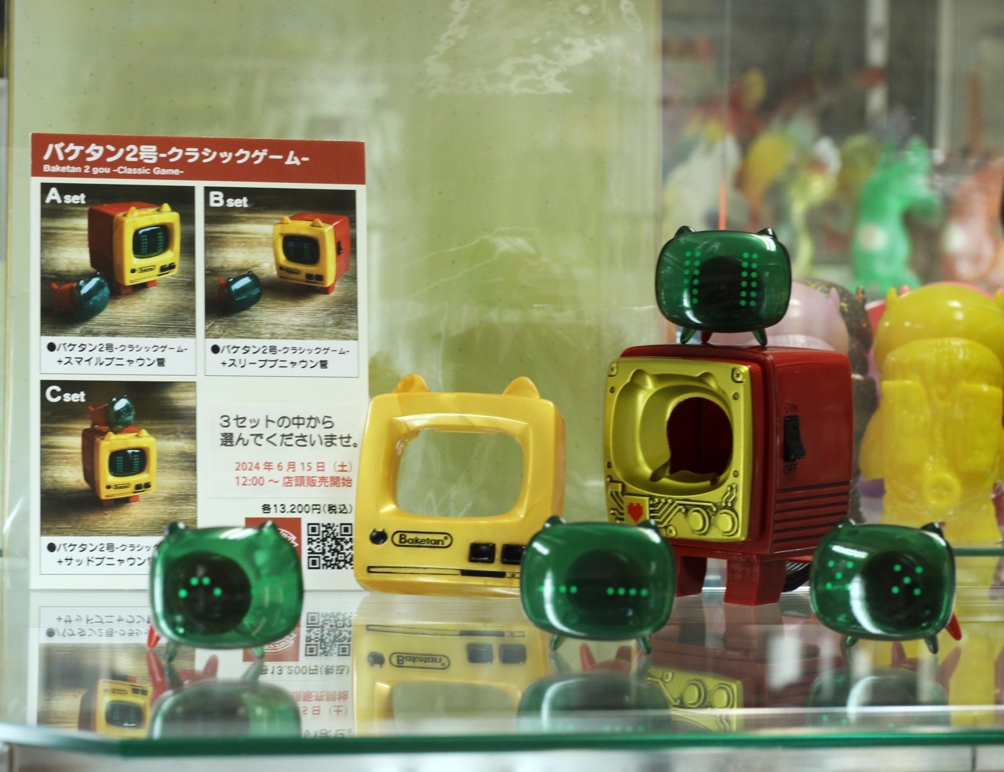 バケタンブログ セール バケタン2号 (アイボリー) バケタン2号 ソフビ