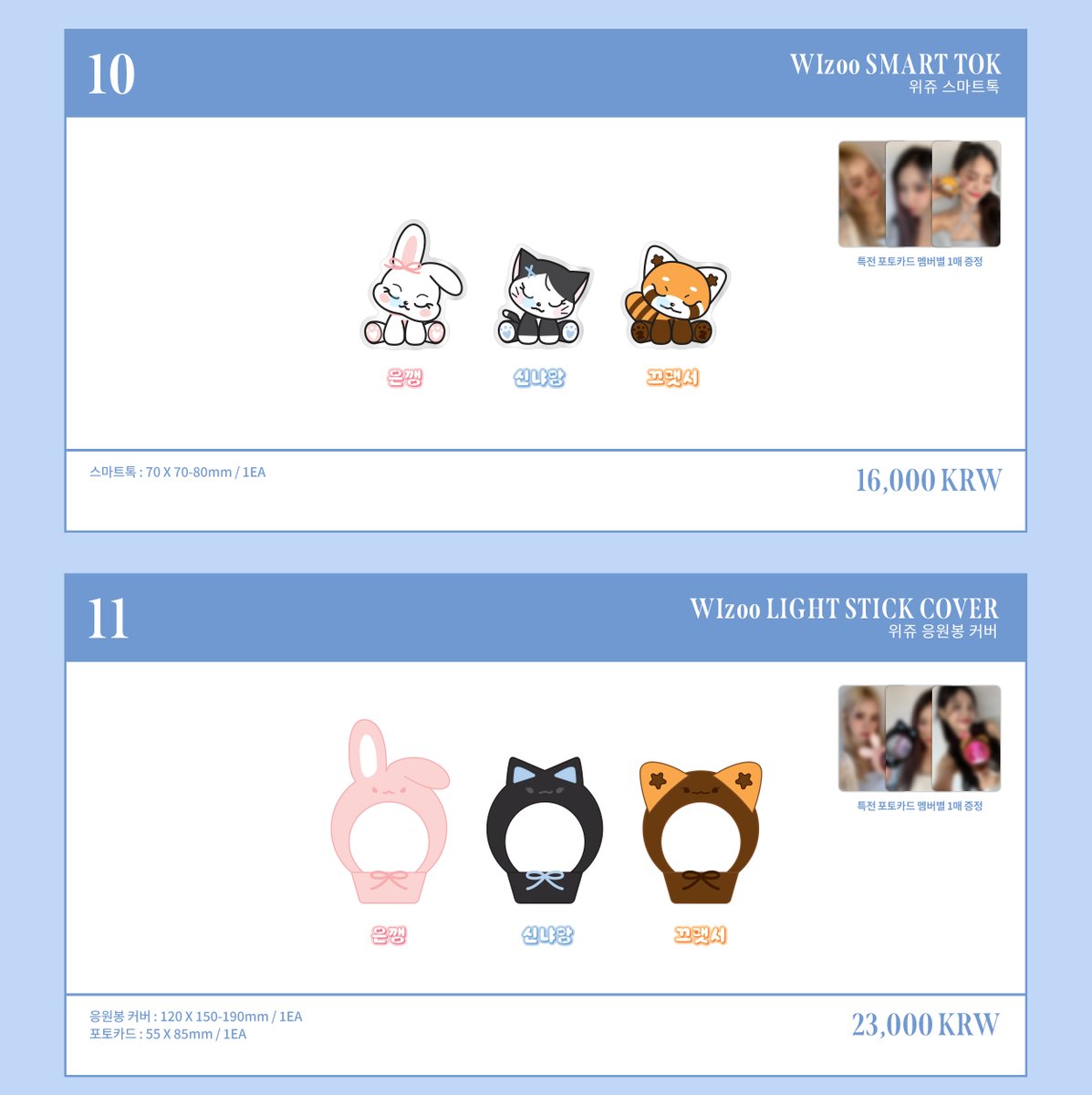 VIVIZ シンビ WIzoo マスコット ぬいぐるみ 2025年最新】ViViZ