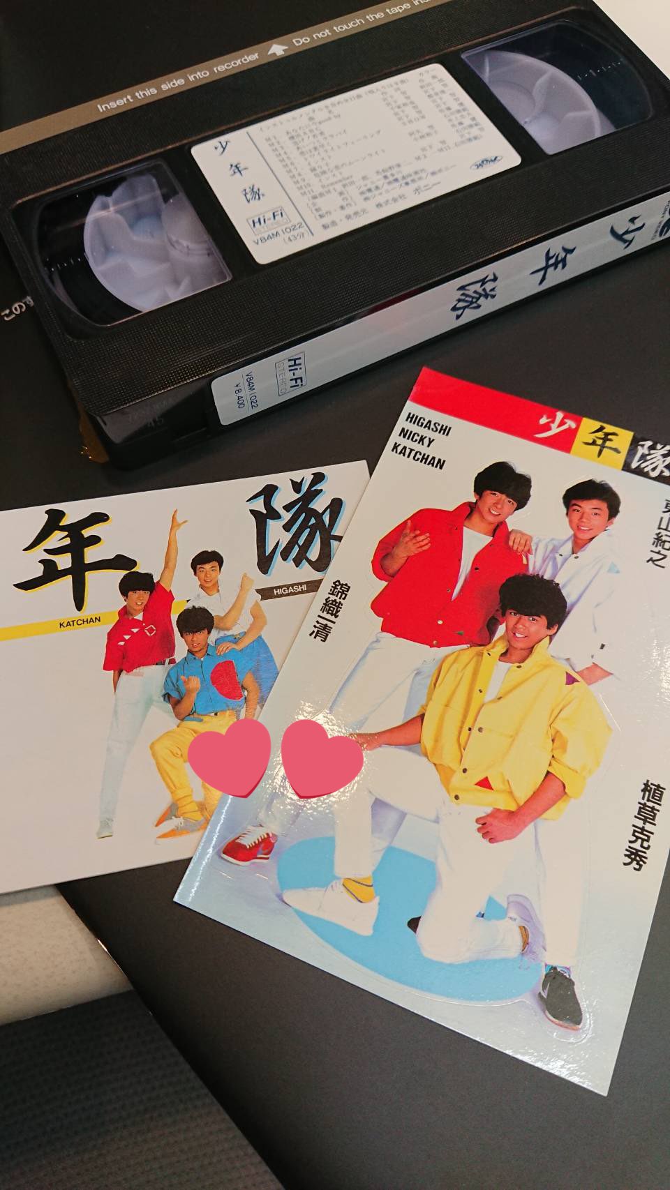 少年隊 ミュージカル PLAYZONE 1990 パンフレット 少年隊