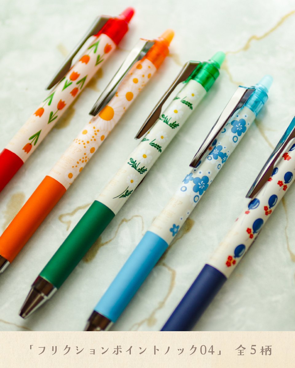 アデリアレトロ×パイロット】 筆記具でお馴染みのパイロット