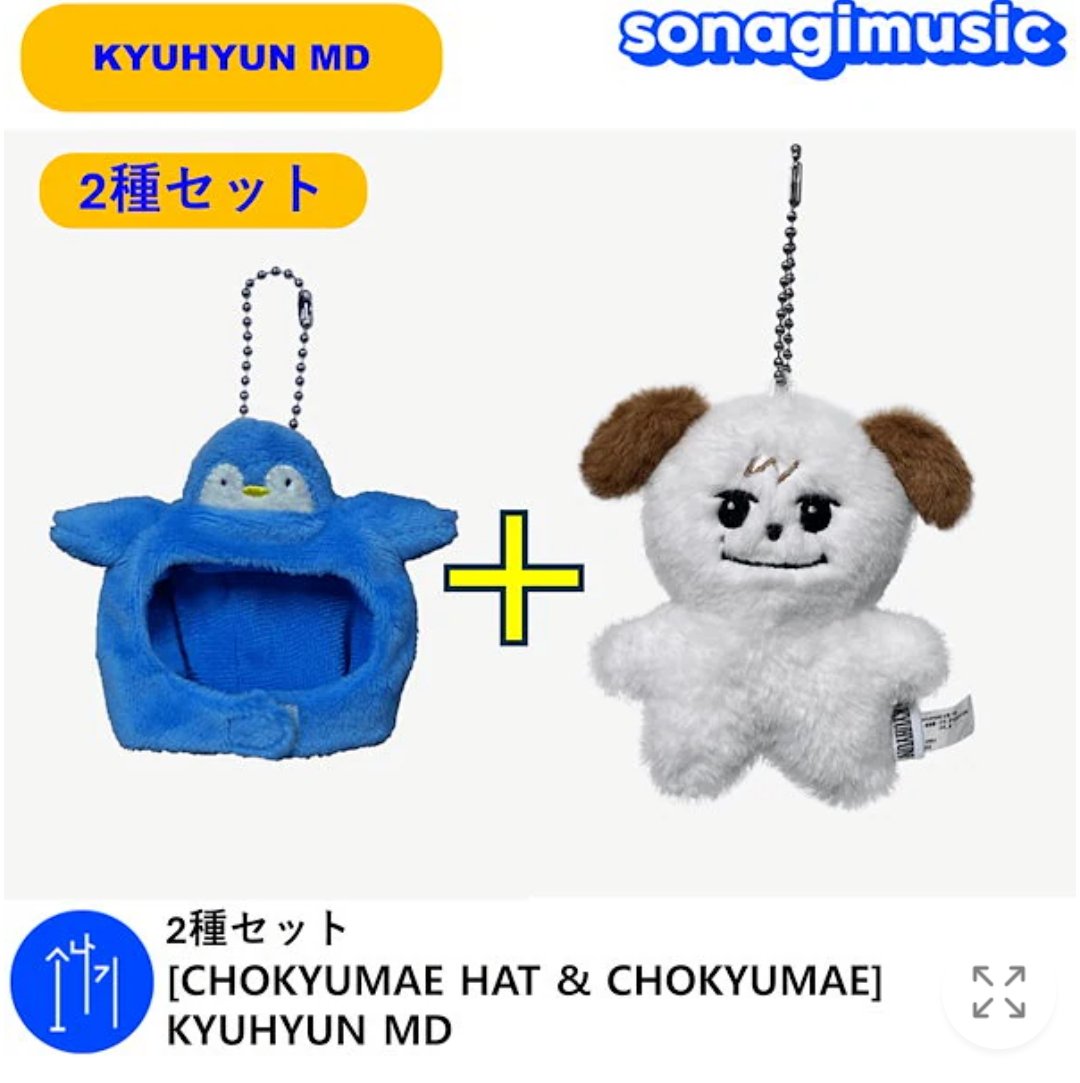 superjunior キュヒョン ギュメ キュヒョン SUPER JUNIOR ギュメ新