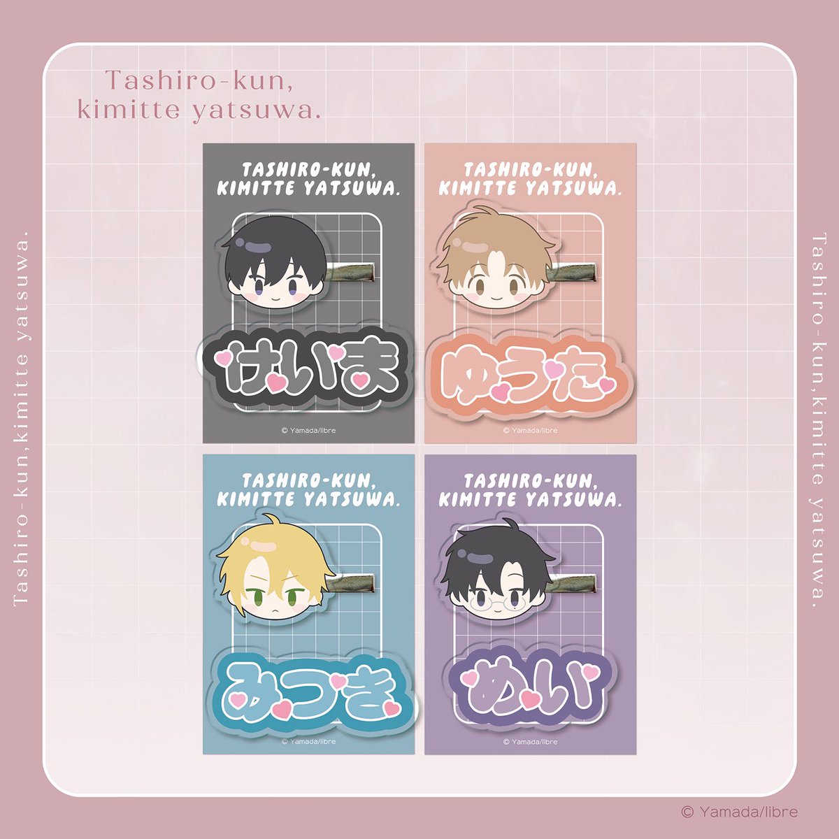 🎀鯛代くん、君ってやつは。×LAFARY🎀 アクリルスタンド/フレーク