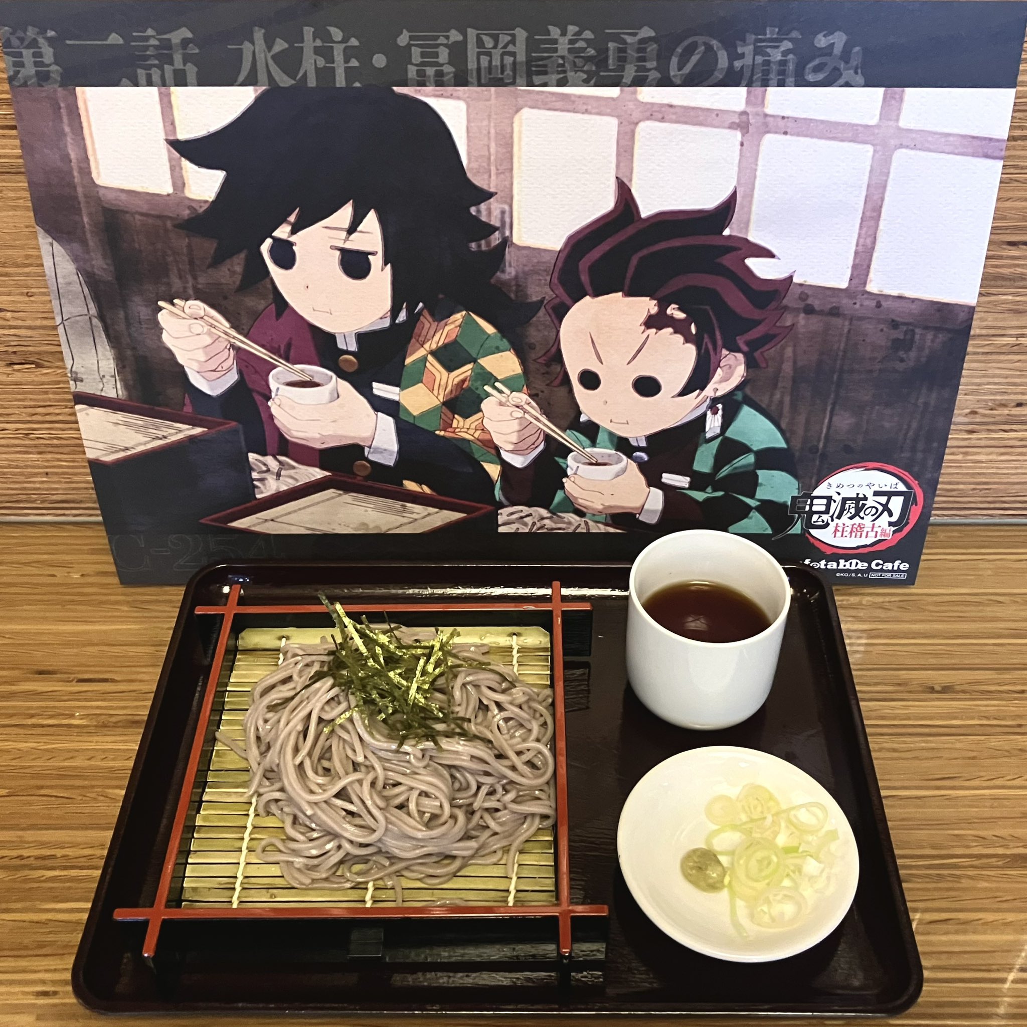 鬼滅の刃 ビッグクリアカード 冨岡義勇 ［49］炭治郎 ざるそば早食い勝負