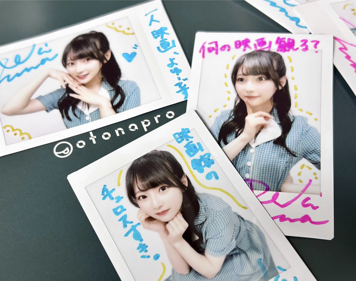 青木陽菜 BLUE TRIP 直筆サイン チェキ風フォトカード コンプセット