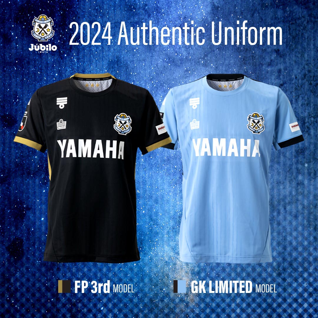 ジュビロ磐田 2024シーズン 3rdユニフォームジュビロ磐田 川島永嗣
