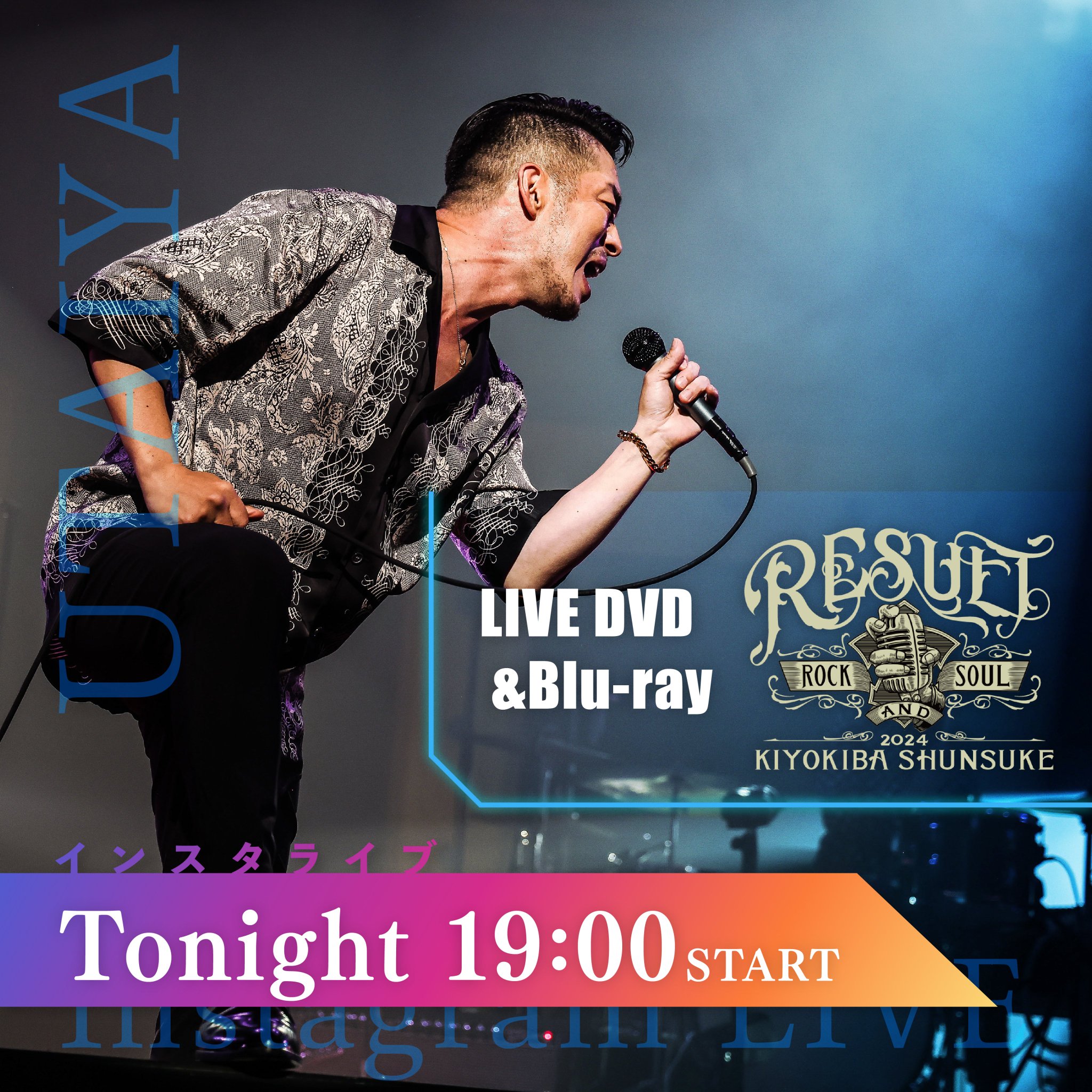 清木場俊介 ライブDVD 清木場俊介 BIRTH LIVE DVD 販売 中