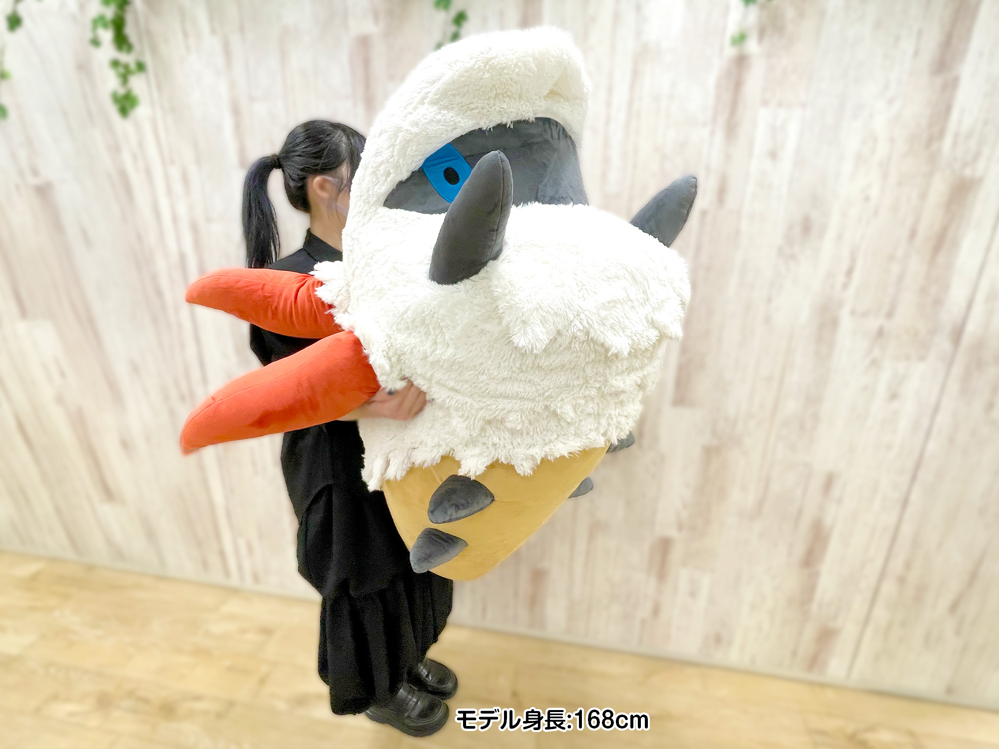 等身大メラルバ 【公式通販】