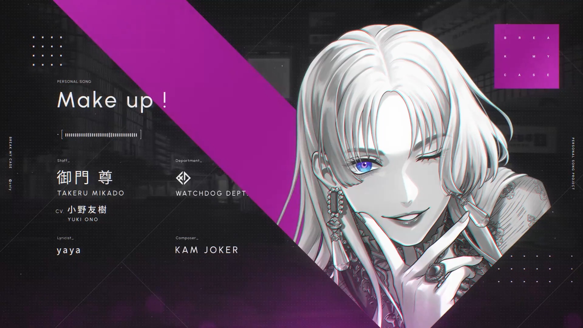 大量③】ブレイクマイケース ブレマイ 御門尊 缶バッジ パーソナル