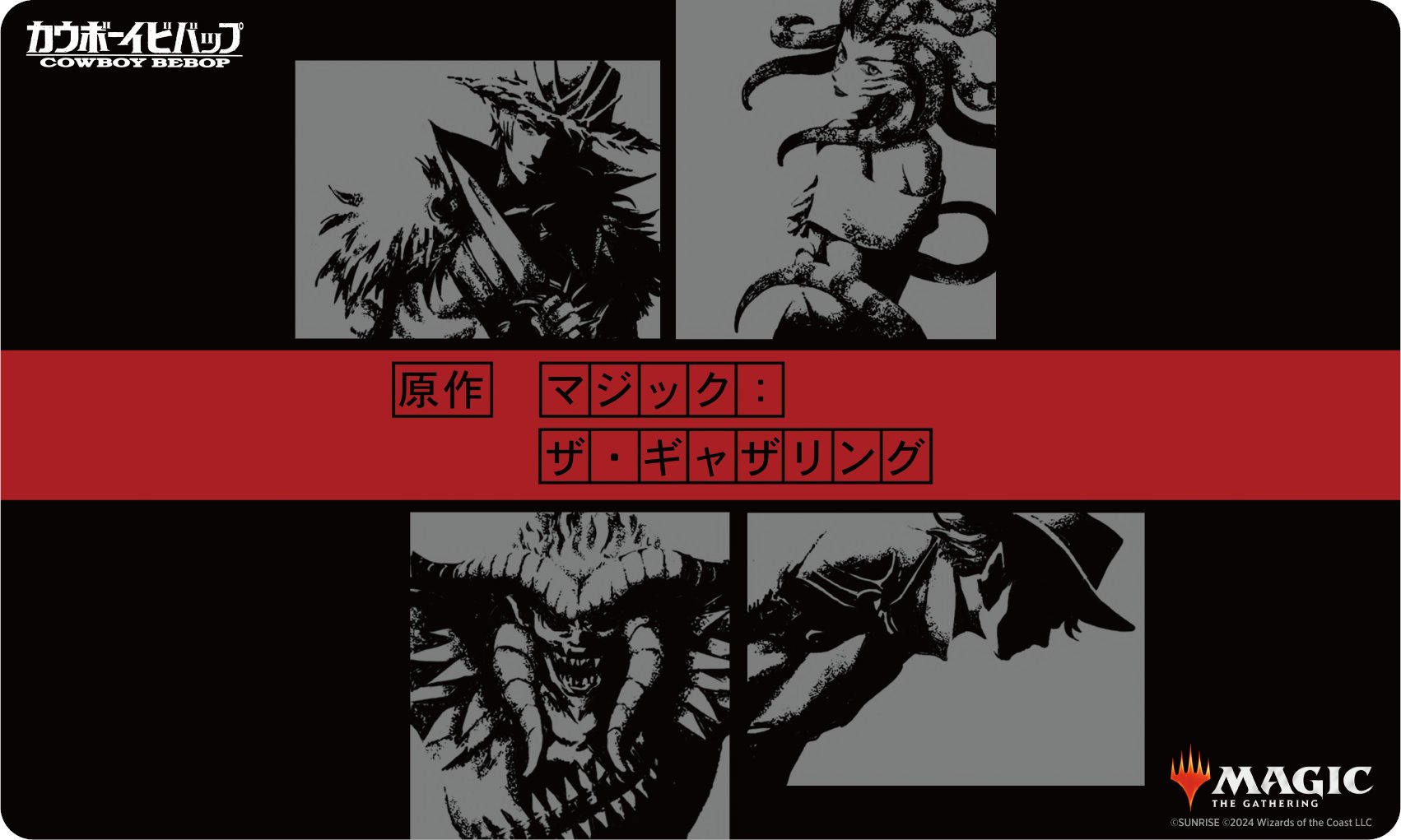 MTG カウボーイビバップ 限定 プレイマット