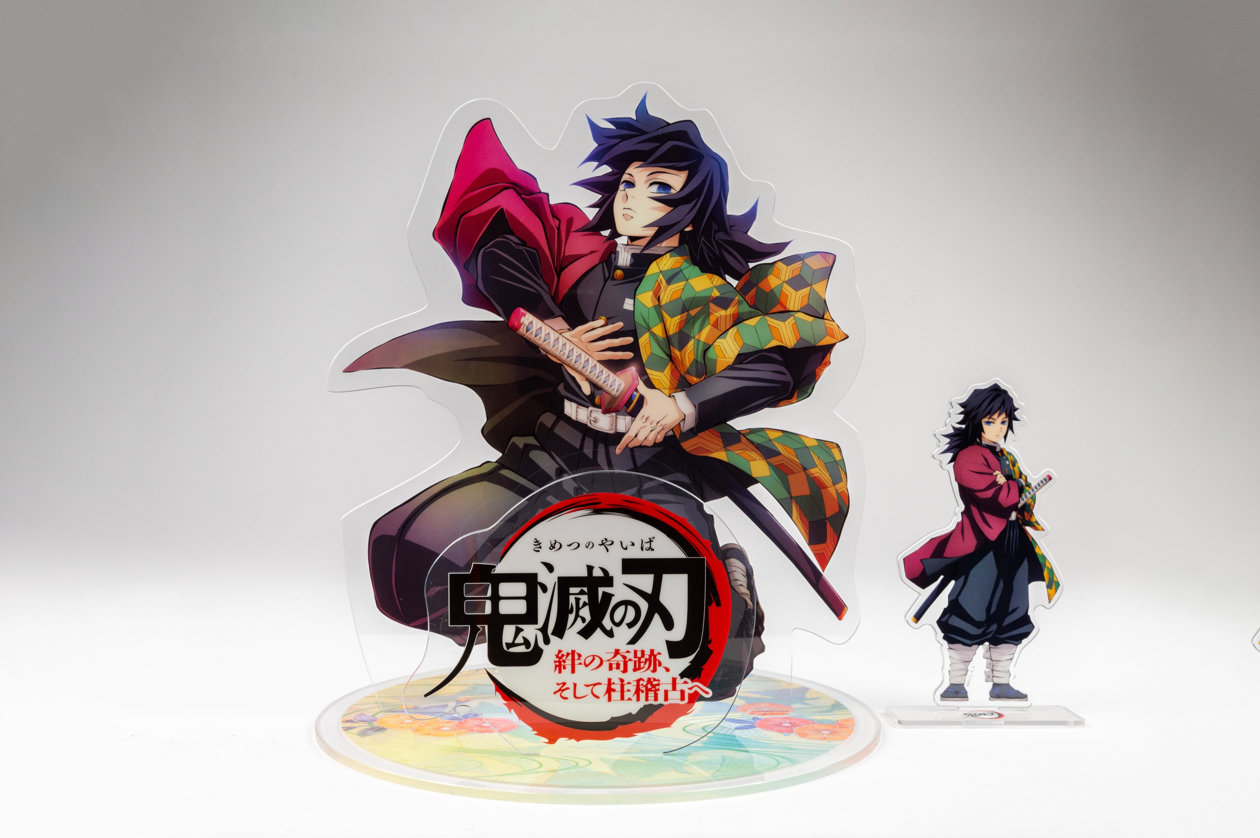 鬼滅の刃 幕間画 悲鳴嶼 A賞 ビッグアクリルスタンド Twitterの皆さま