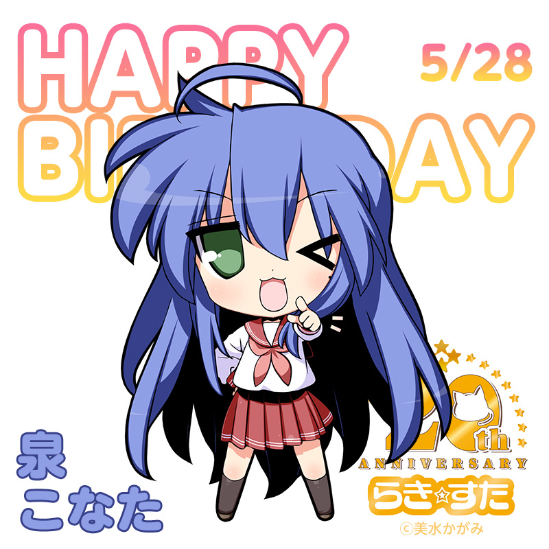 非売品】らきすた こなた かがみ B2半裁 ポスター 再販】らき☆すた