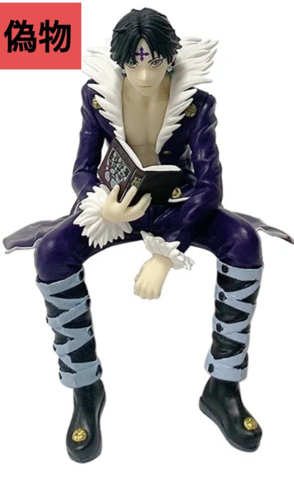 HUNTER x HUNTER ぬーどるストッパーフィギュア クロロ・ルシルフル