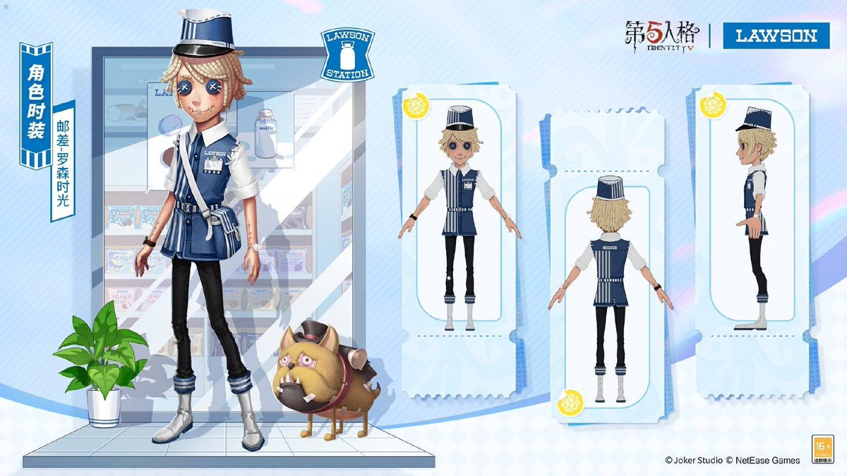 第五人格 Memory Film アクリルスタンド ポストマン