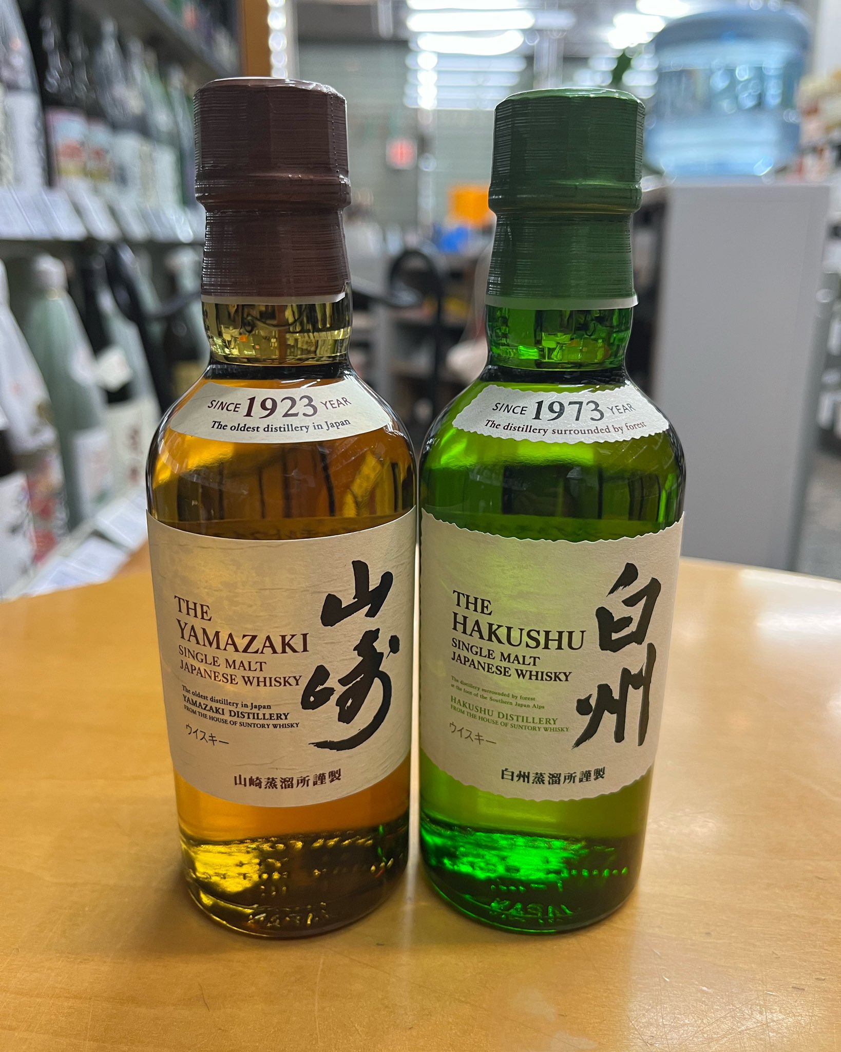 白州 山崎ミニボトルセット