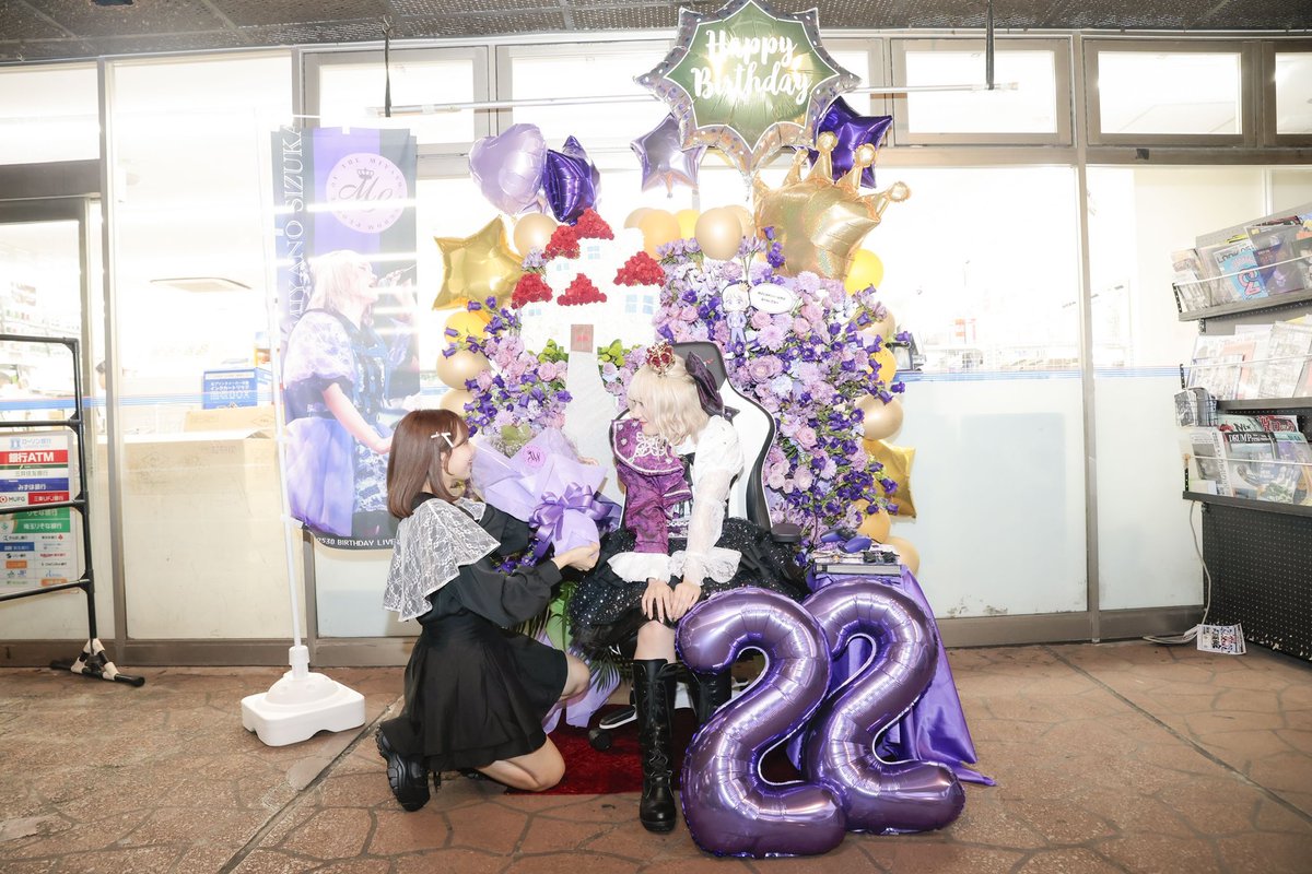 💟ラッフルくじ開催中💟 #宮野静生誕祭2024 #CANDYTUNE #きゃんちゅー