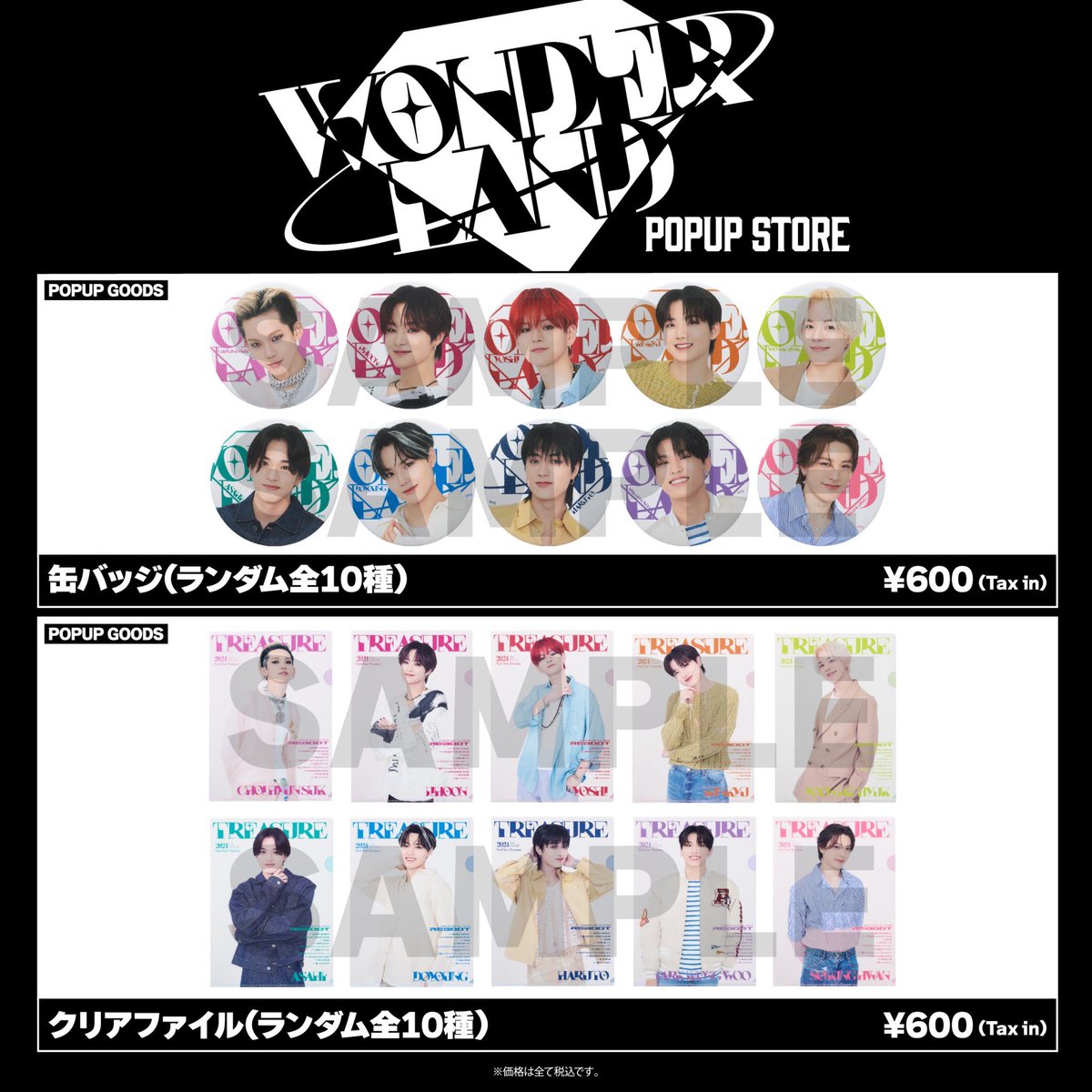 treasure ジョンファン トレカ 缶バッジ ドール アクスタ treasure