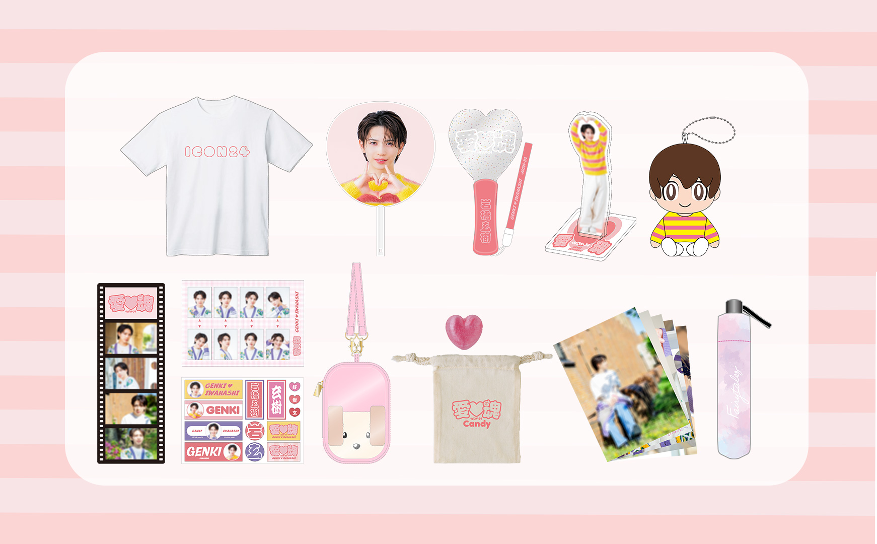 岩橋玄樹 Lil G リルジーキーホルダー 岩橋玄樹 リルジー キーホルダー