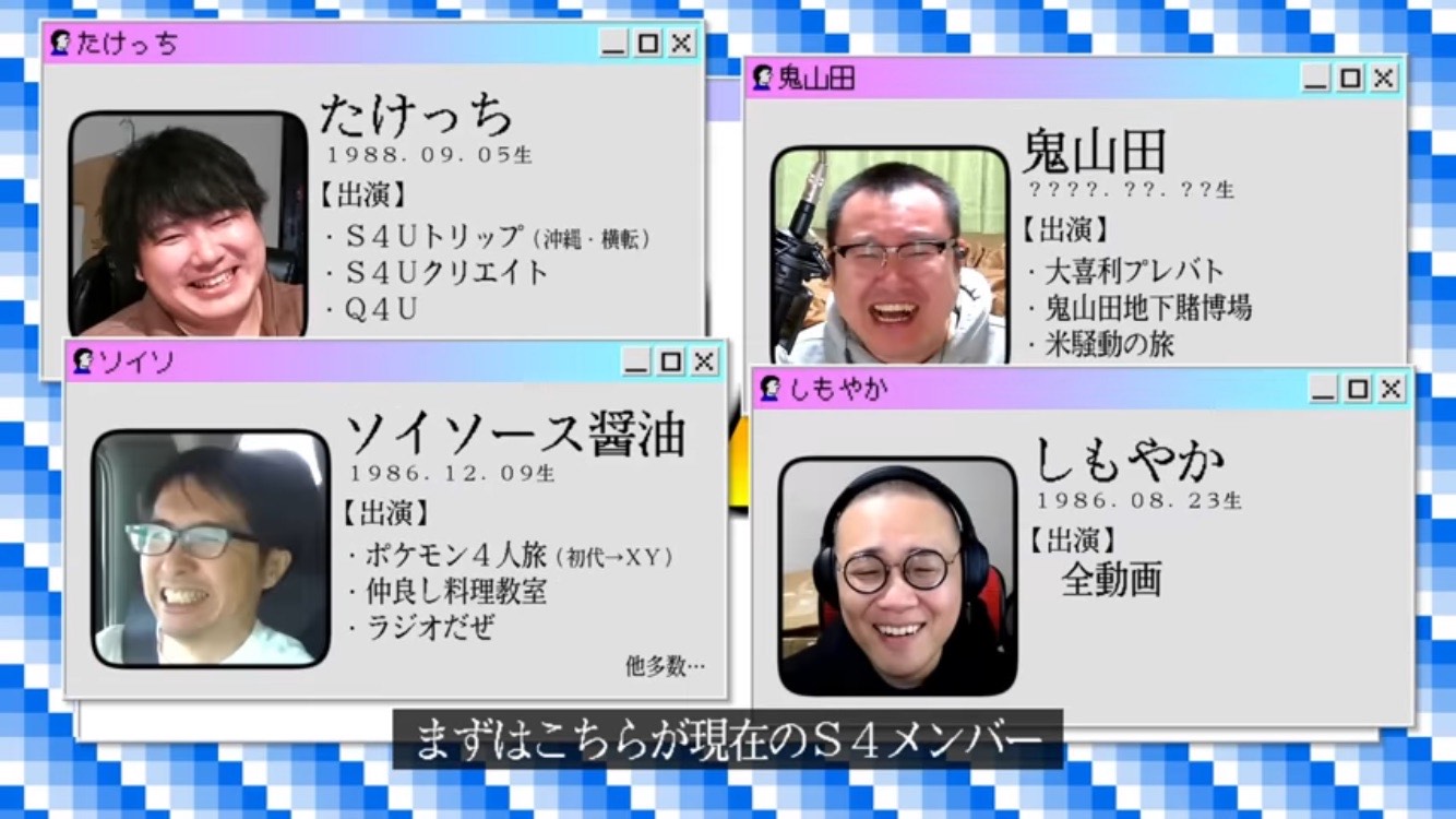 S4U クラウドファウンディング しもやか S4U クラウドファンディング