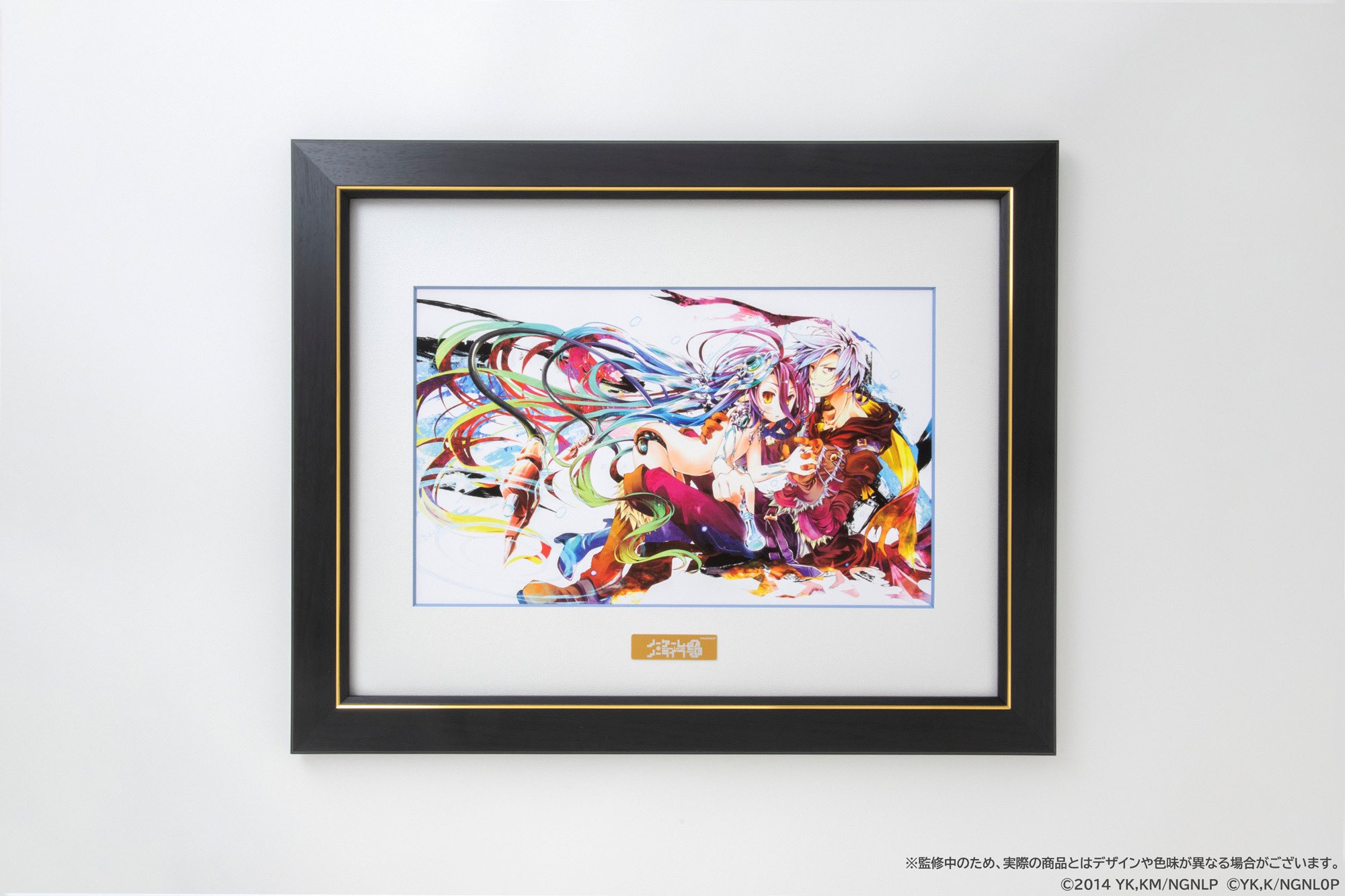 ノゲノラ 10周年記念くじ S賞 複製原画 シュヴィ&リク