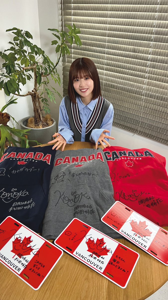 日向坂46 松田好花 直筆サイン入り ポストカード Loveyourself! 日向坂