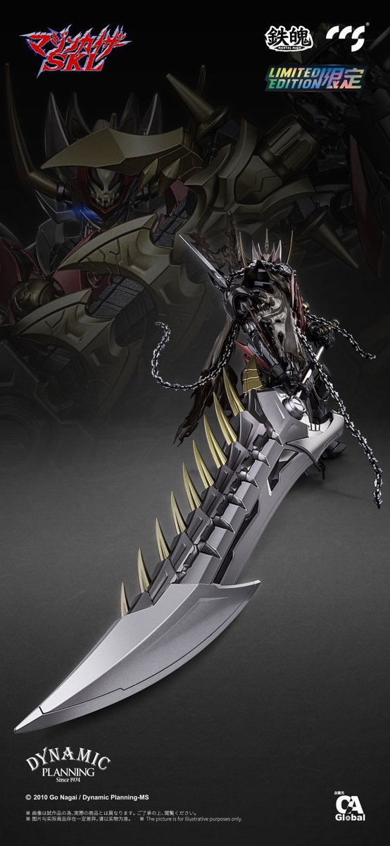 CCSTOYS鉄魄（MORTAL MIND）シリーズ マジンカイザーSKL合金可動