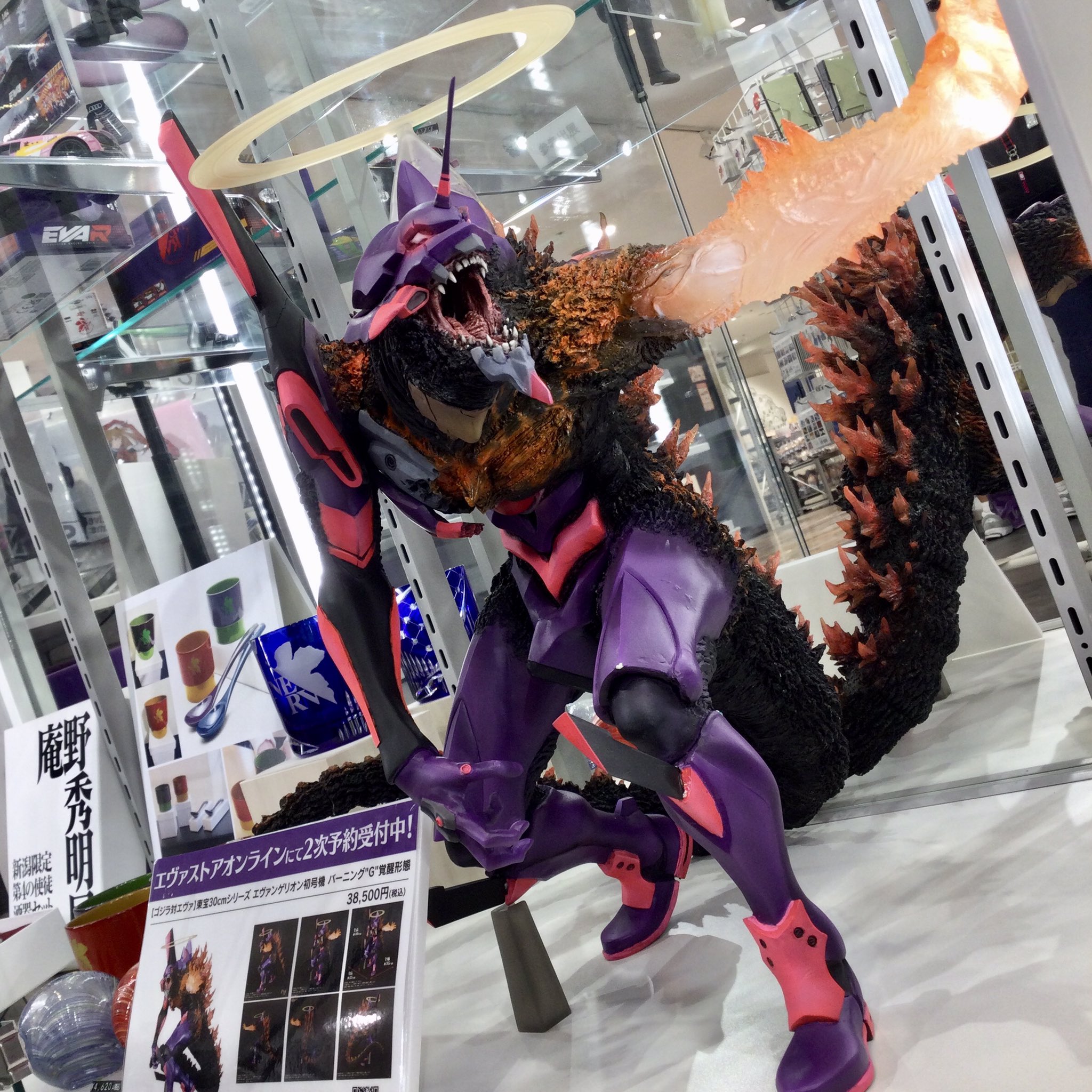 東宝30cm エヴァンゲリオン初号機 バーニングG覚醒形態 東宝30cm
