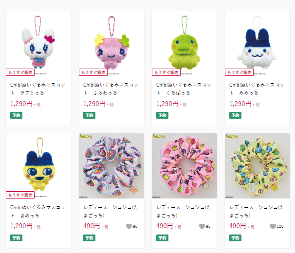 しまむら『たまごっち』コラボ！Chibiぬいぐるみマスコットが2024年6月