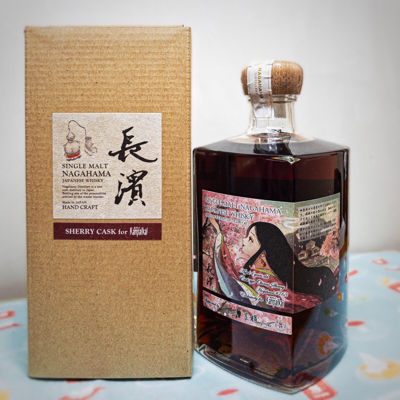長濱蒸溜所 乾杯会 シェリーカスクブレンド ワインカスクブレンド 2本