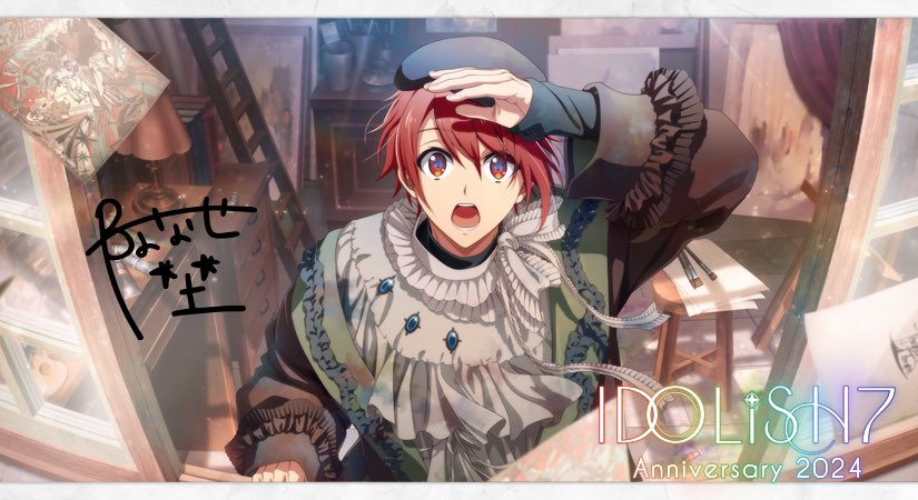 アイドリッシュセブン×BANDAI×JINS アイナナコラボフレーム 環 壮五