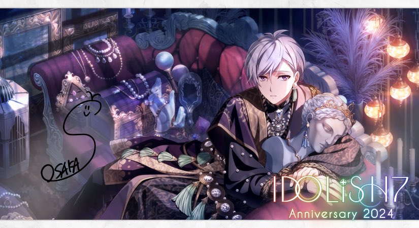 アイドリッシュセブン アイナナ 記念日 2024 MEDiUM 缶バッジ逢坂壮五