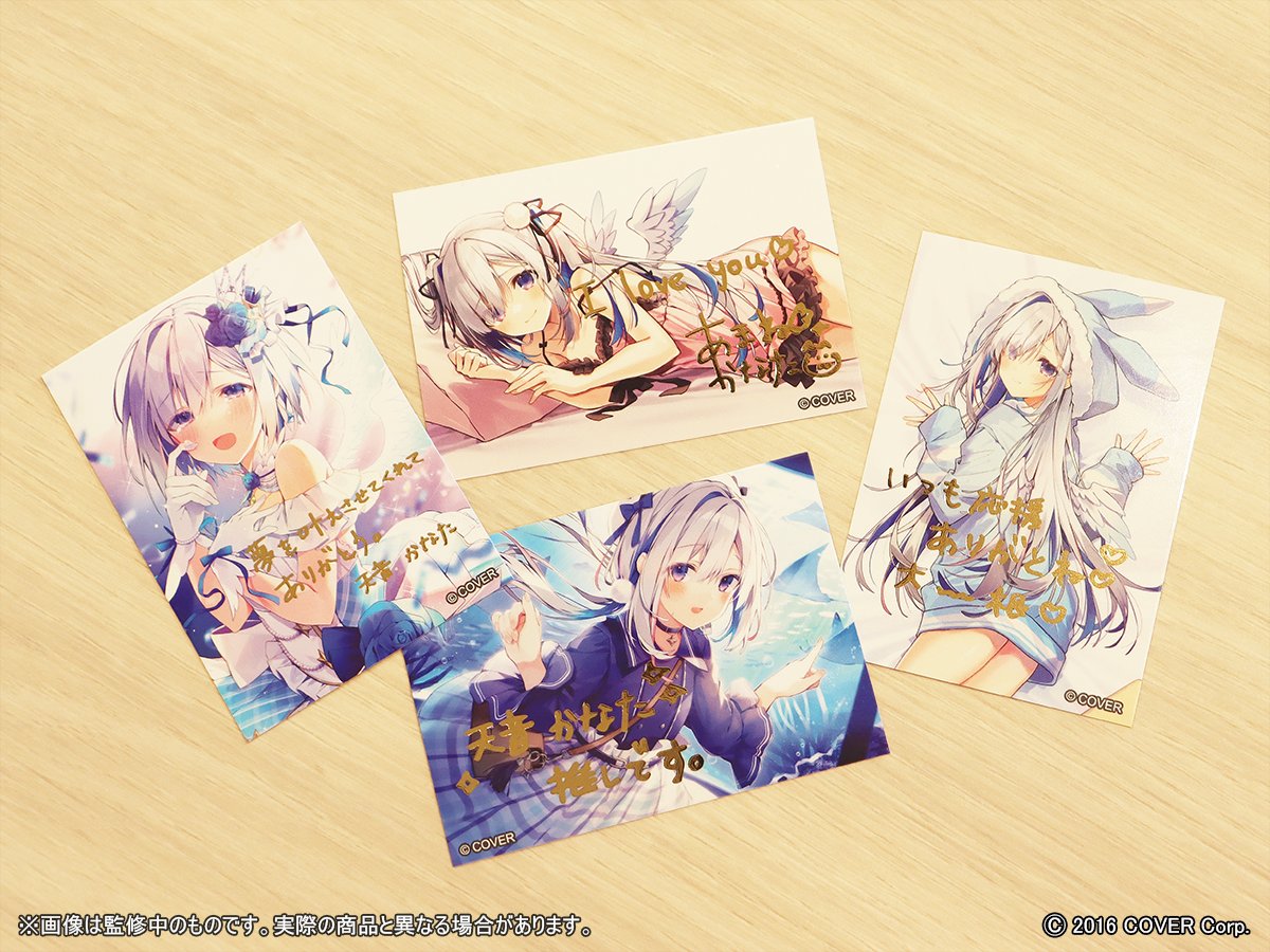 ホロライブ 天音かなた 誕生日記念ボイス 数量限定 へい民セット 天音