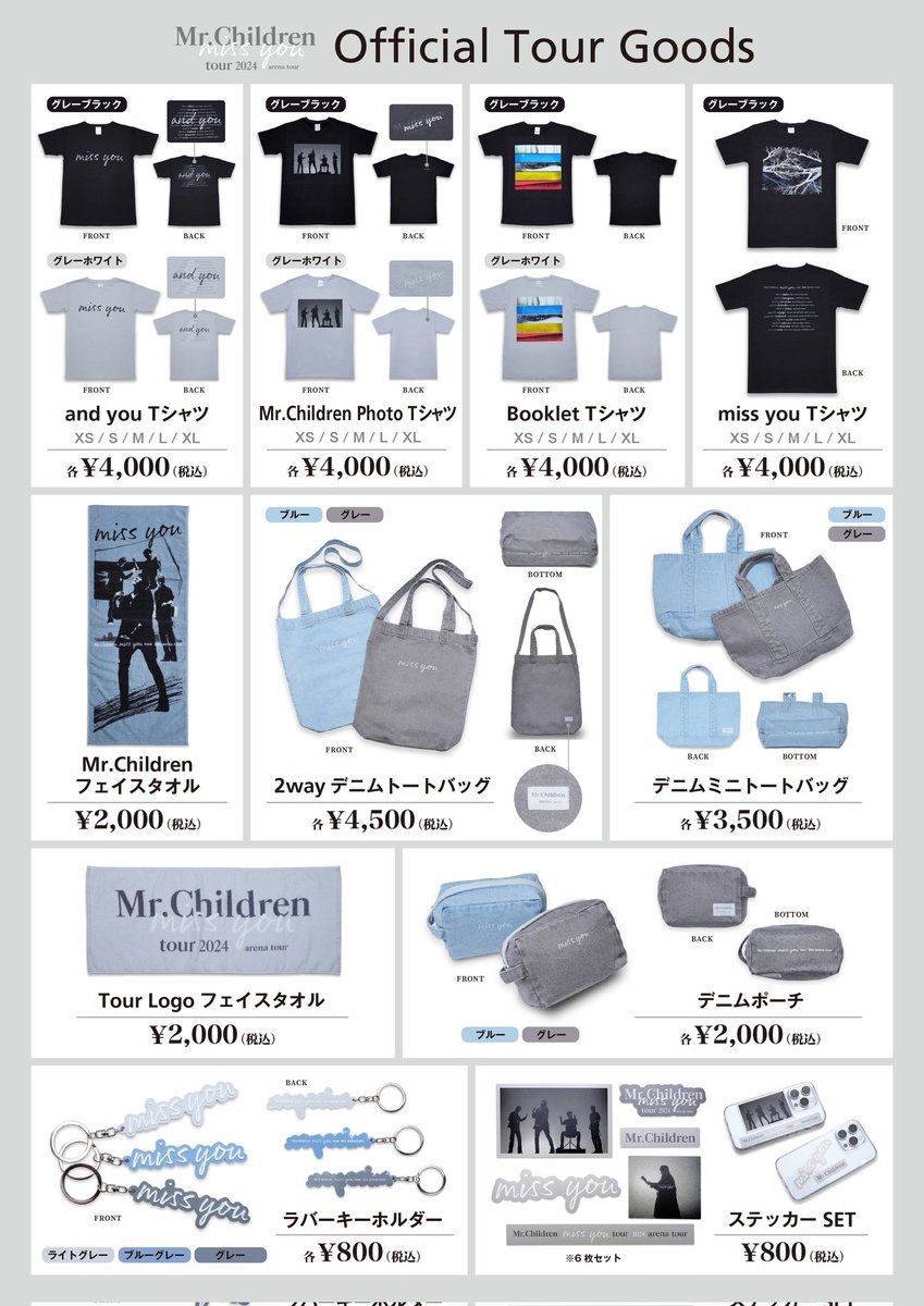 新品未使用☆Mr.Children25周年ツアーグッズ＆ファンクラブグッズ Mr
