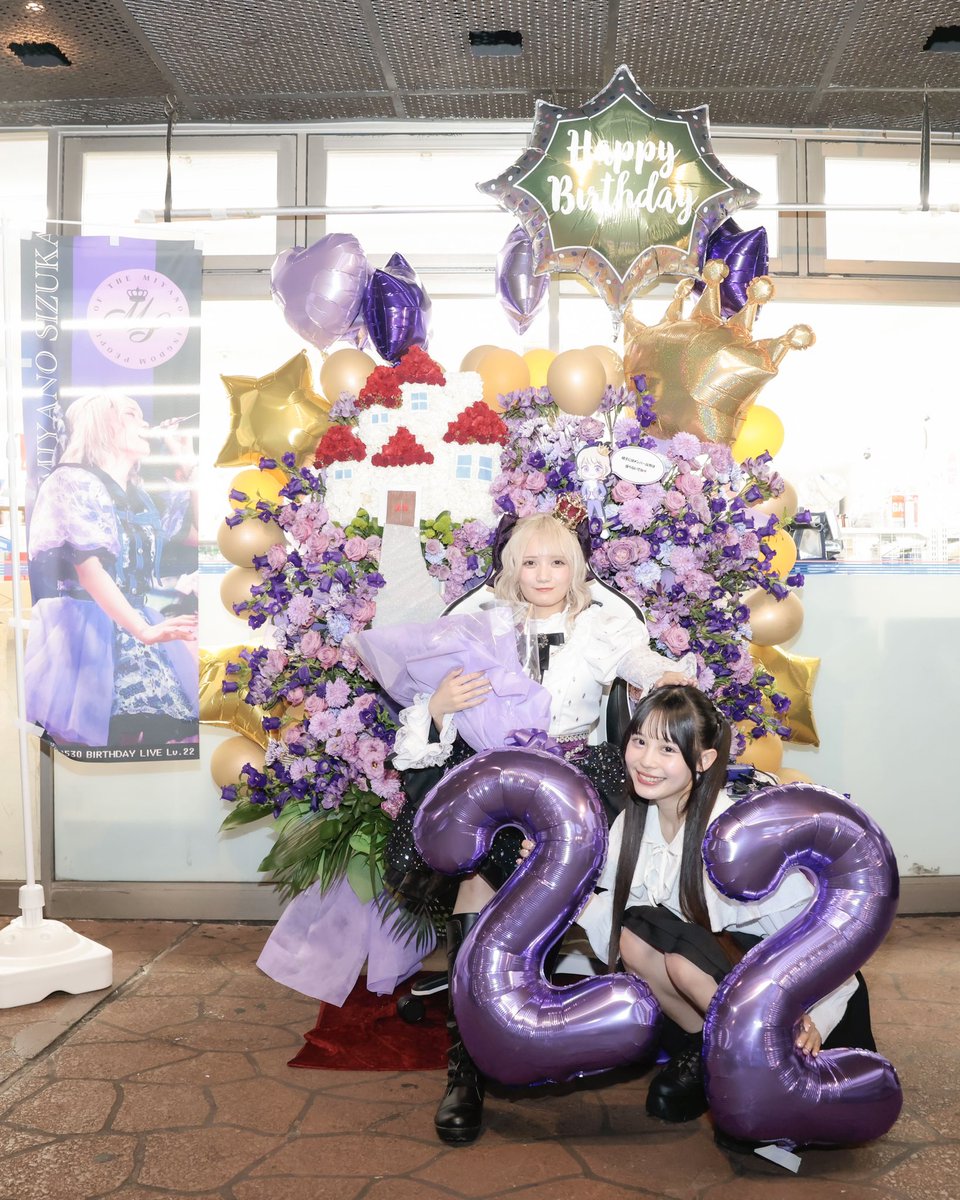 宮野静 生誕 ラッフル CANDY TUNE 宮野静 生誕記念ラッフルくじ | RAFFLE