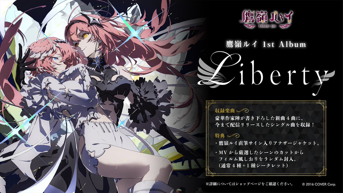 BABYL 直筆サイン入り 1stアルバム ポスター & CD購入特典 BABYL 直筆