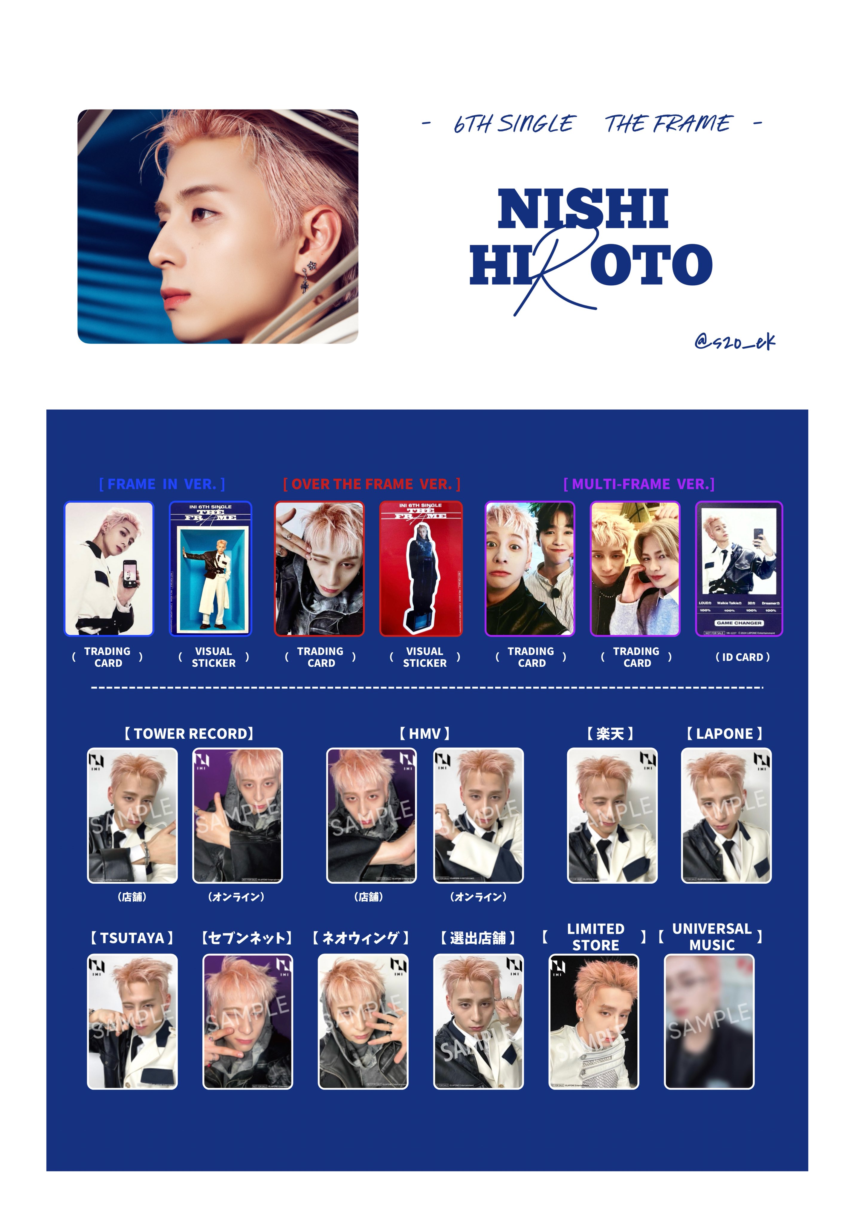 INI 西洸人The Winter Magic ウィンマジ ドーム記念 ユニバ - メルカリ