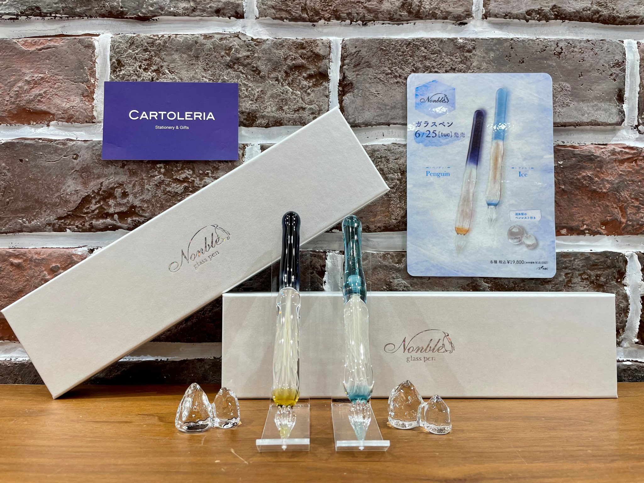 NONBLE Glasspen Ice ノンブル ガラスペン アイス 【公式通販】