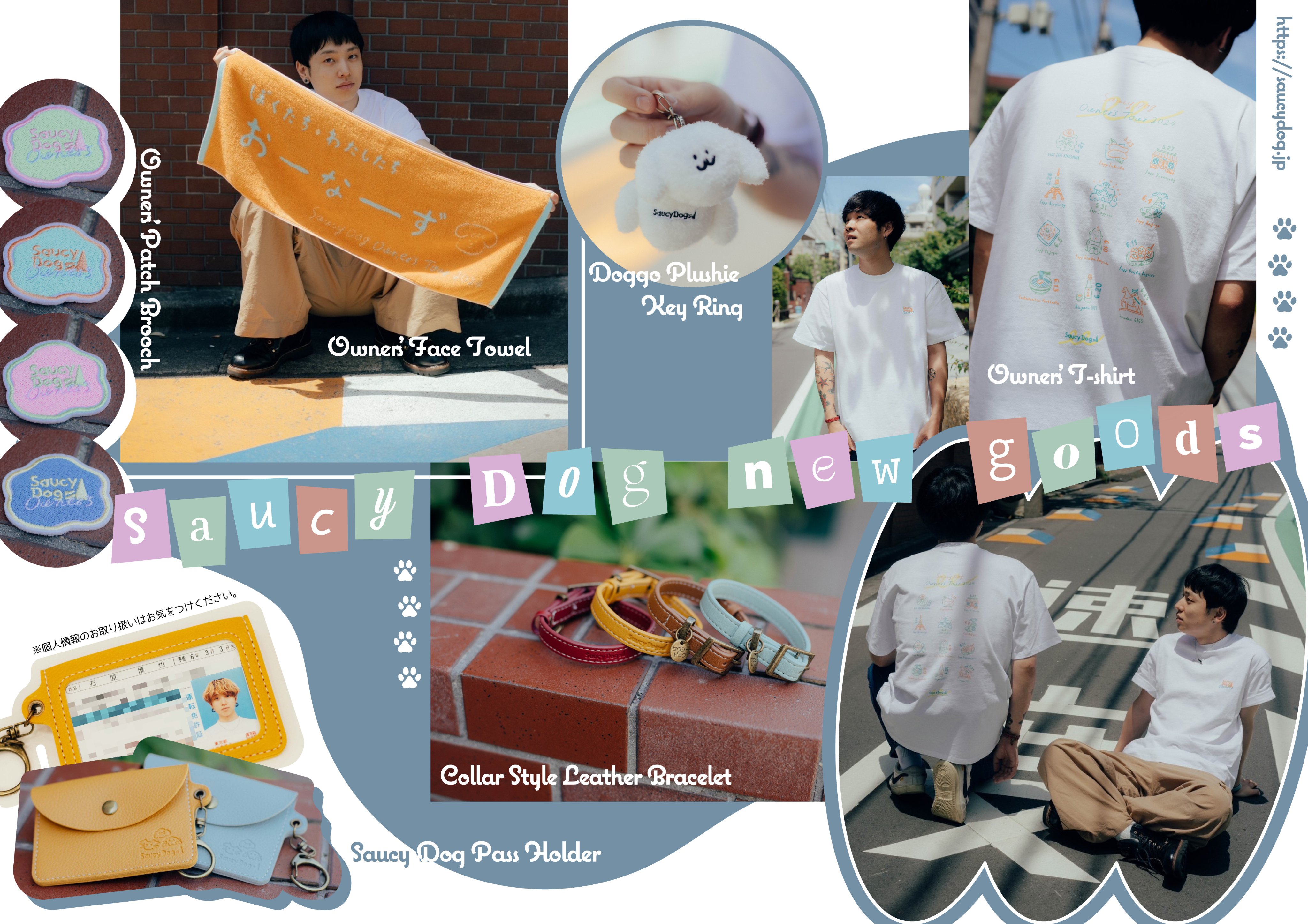 Saucy Dog オーナーズタオル サウシードッグ ライブ タオル | TikTok