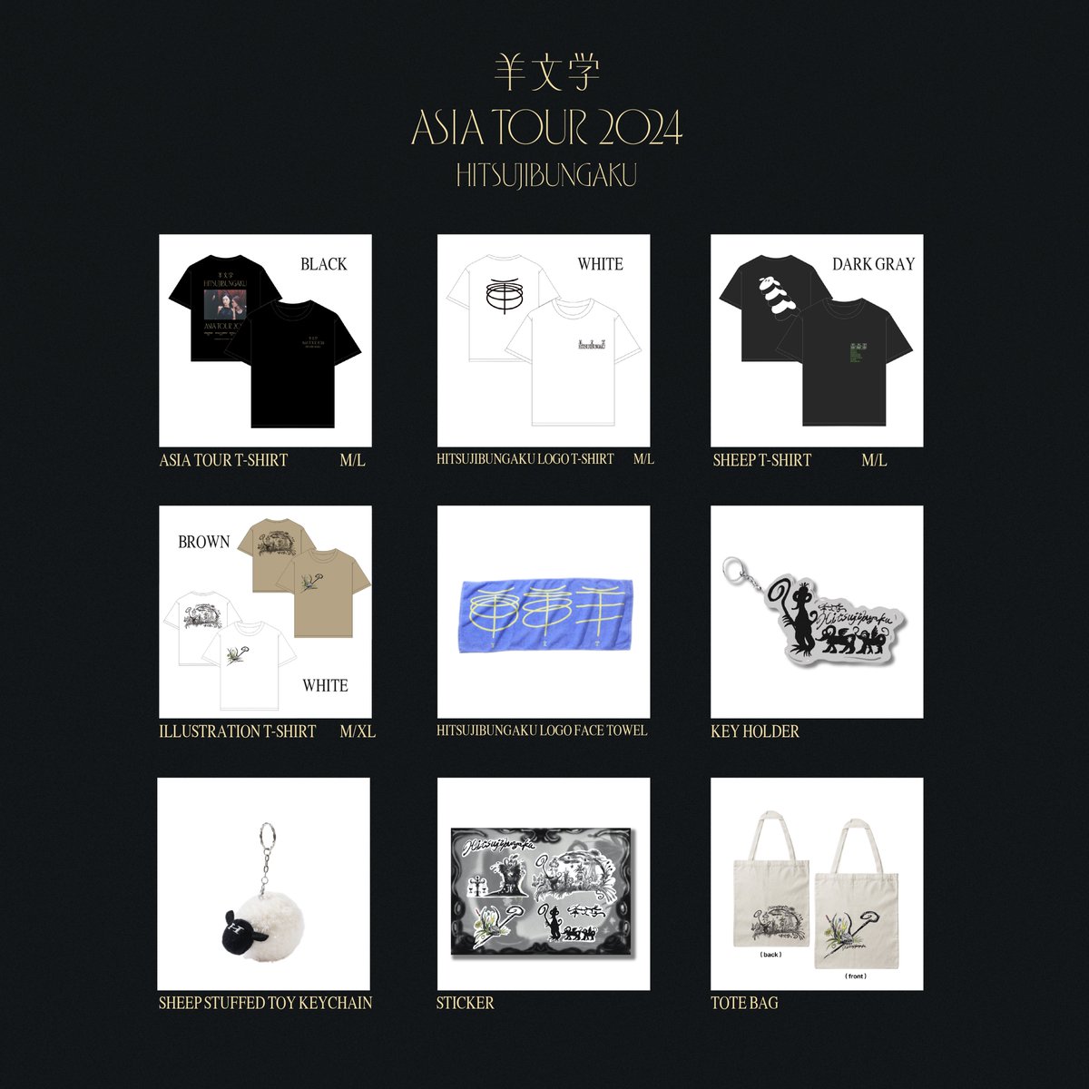 Info] 【羊文学 Hitsujibumgaku ASIA TOUR 2024】 ツアーにて販売する