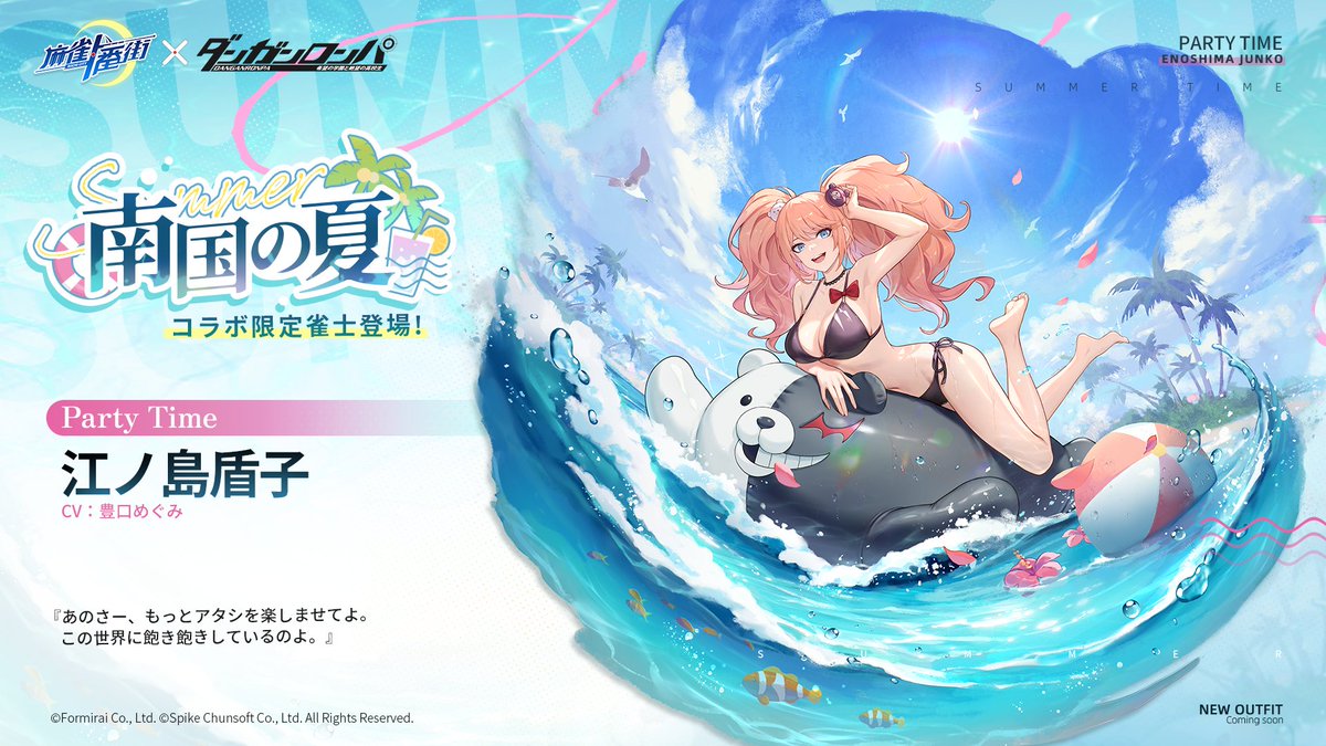 chaos 超高校級のギャル「江ノ島 盾子」(豊口めぐみ金箔押しサイン入り) 超