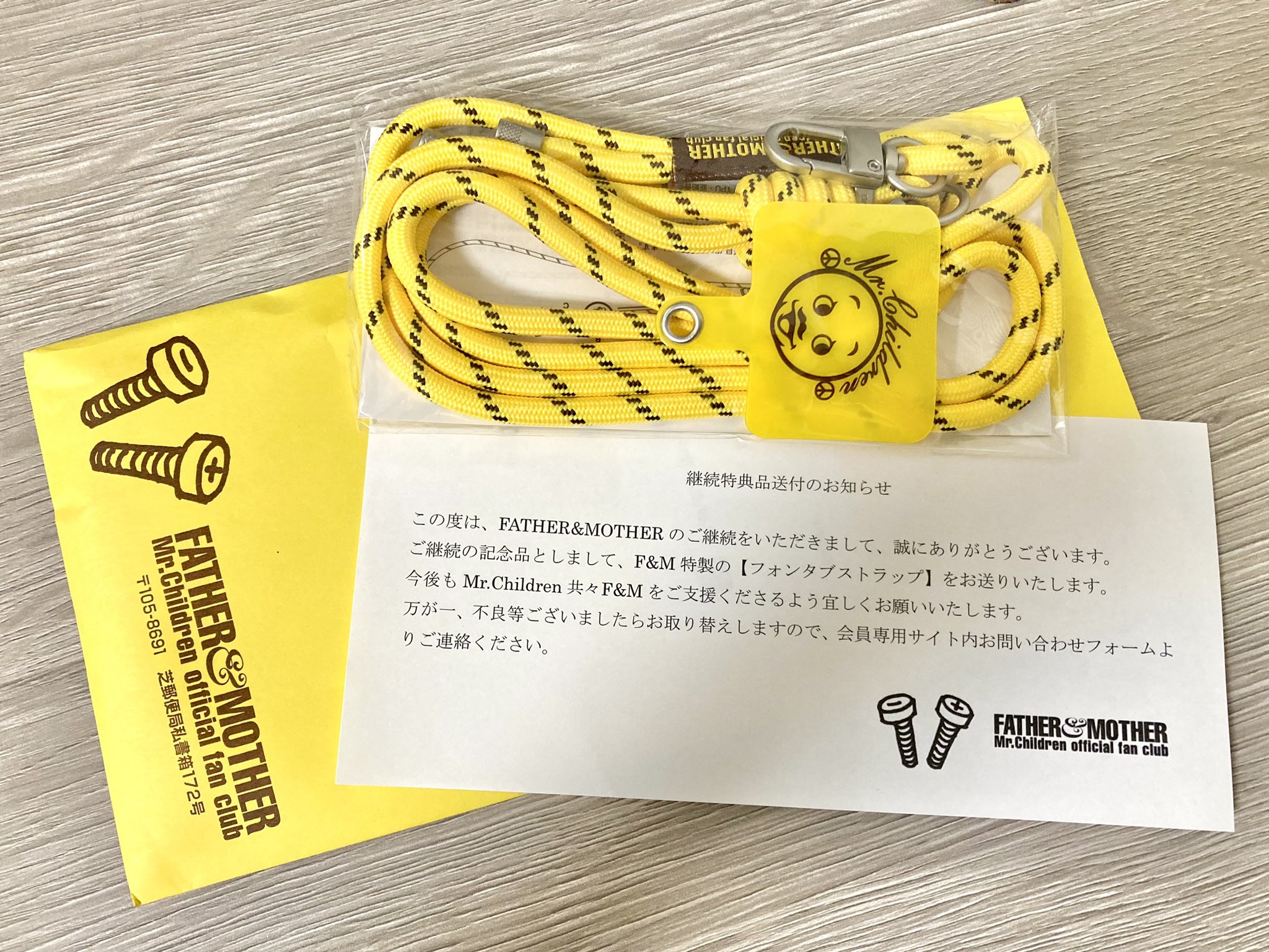 ミスターチルドレン Mr.Children ファンクラブ30年目継続特典 【公式通販】