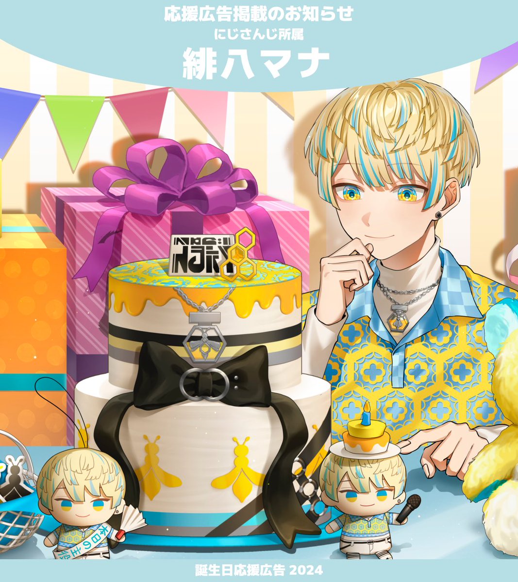 緋八マナ グッズまとめ売り にじさんじ 緋八マナ アクリルスタンド まとめ