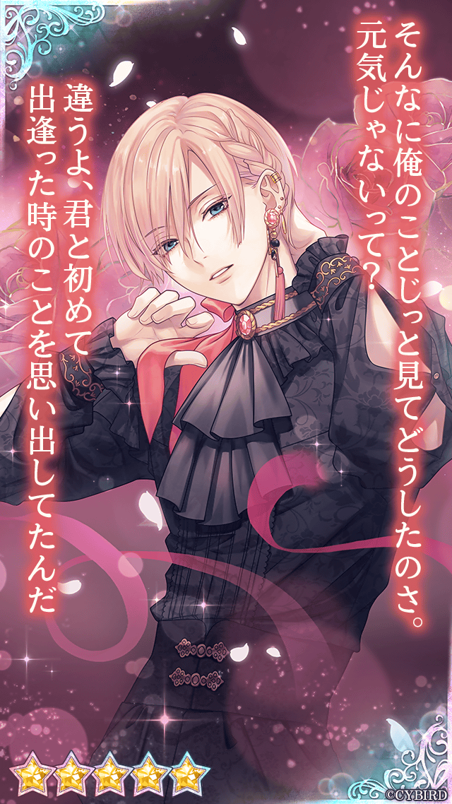 🎀カード紹介🎀 #4thAnniversaryガチャPart2 では イヴ(CV. #内田雄馬