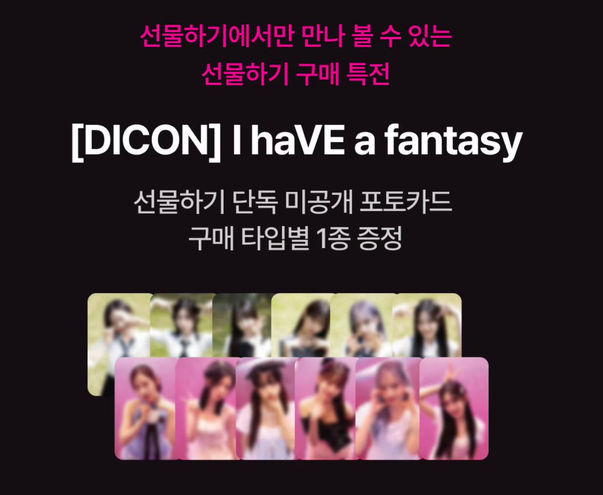 IVE DICON dicon ガウル kakao カカオ 特典 トレカ カード IVE DICON