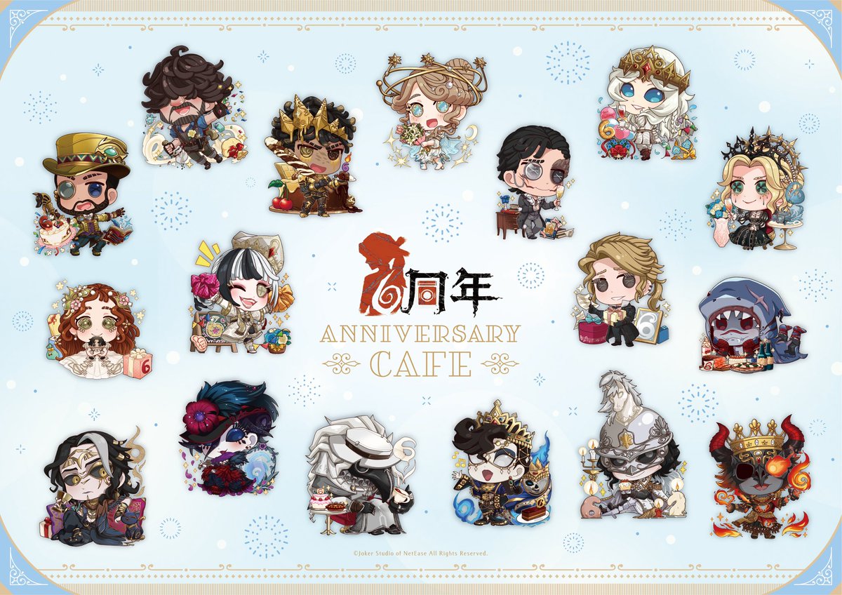 ◣第五人格6周年 Anniversary CAFE◥ 7月2日～8月1日に期間限定で 6