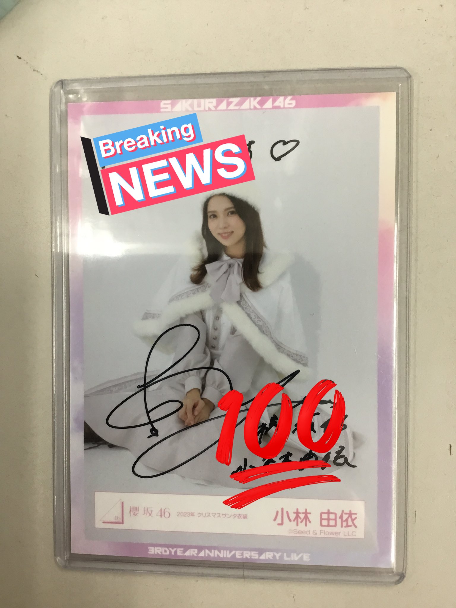 当選証書付き】西野夢菜 直筆サイン入りチェキ 【公式通販】