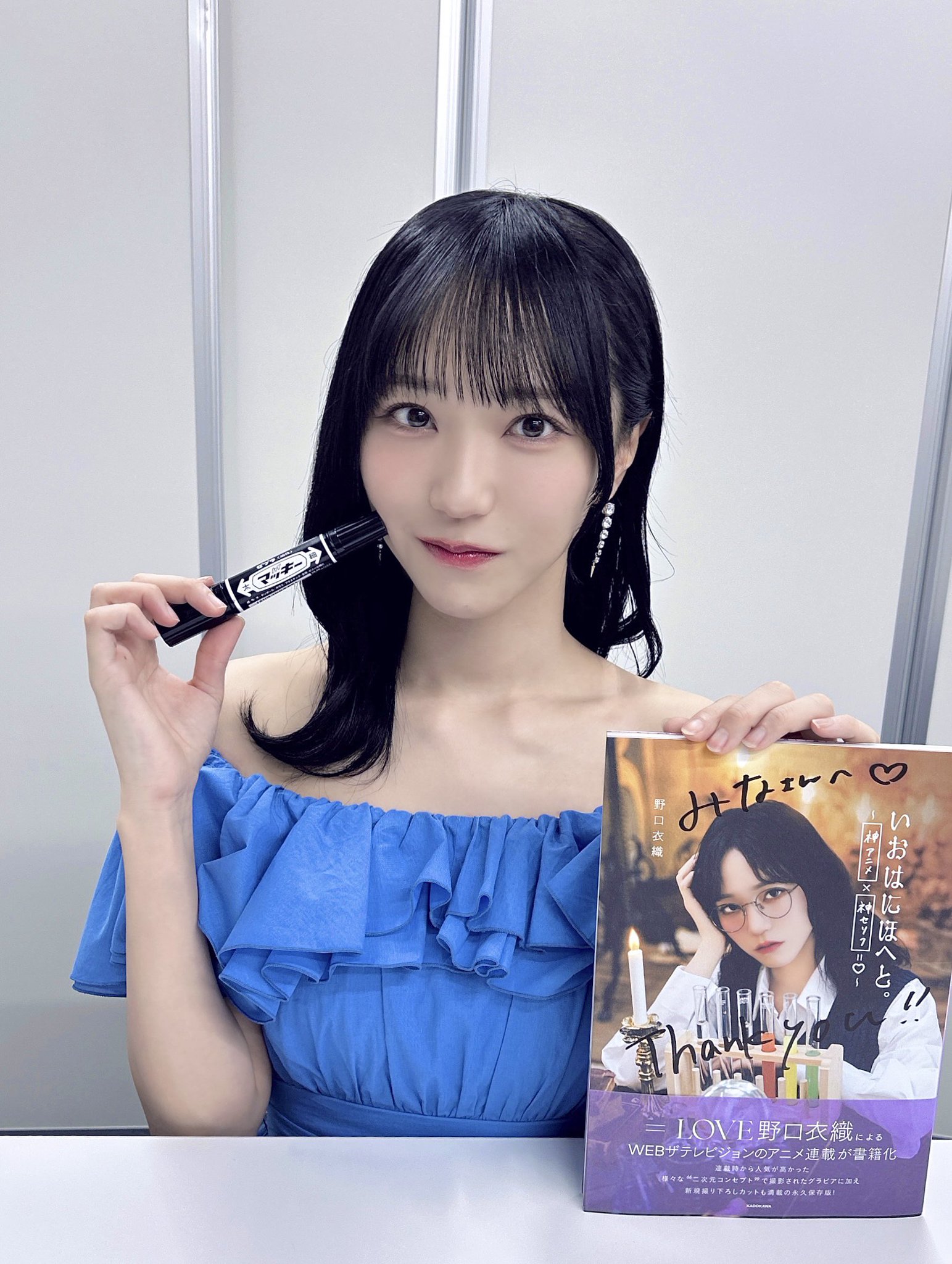 イコラブ 野口衣織 セット イコラブ 野口衣織 セット 商品詳細ページ