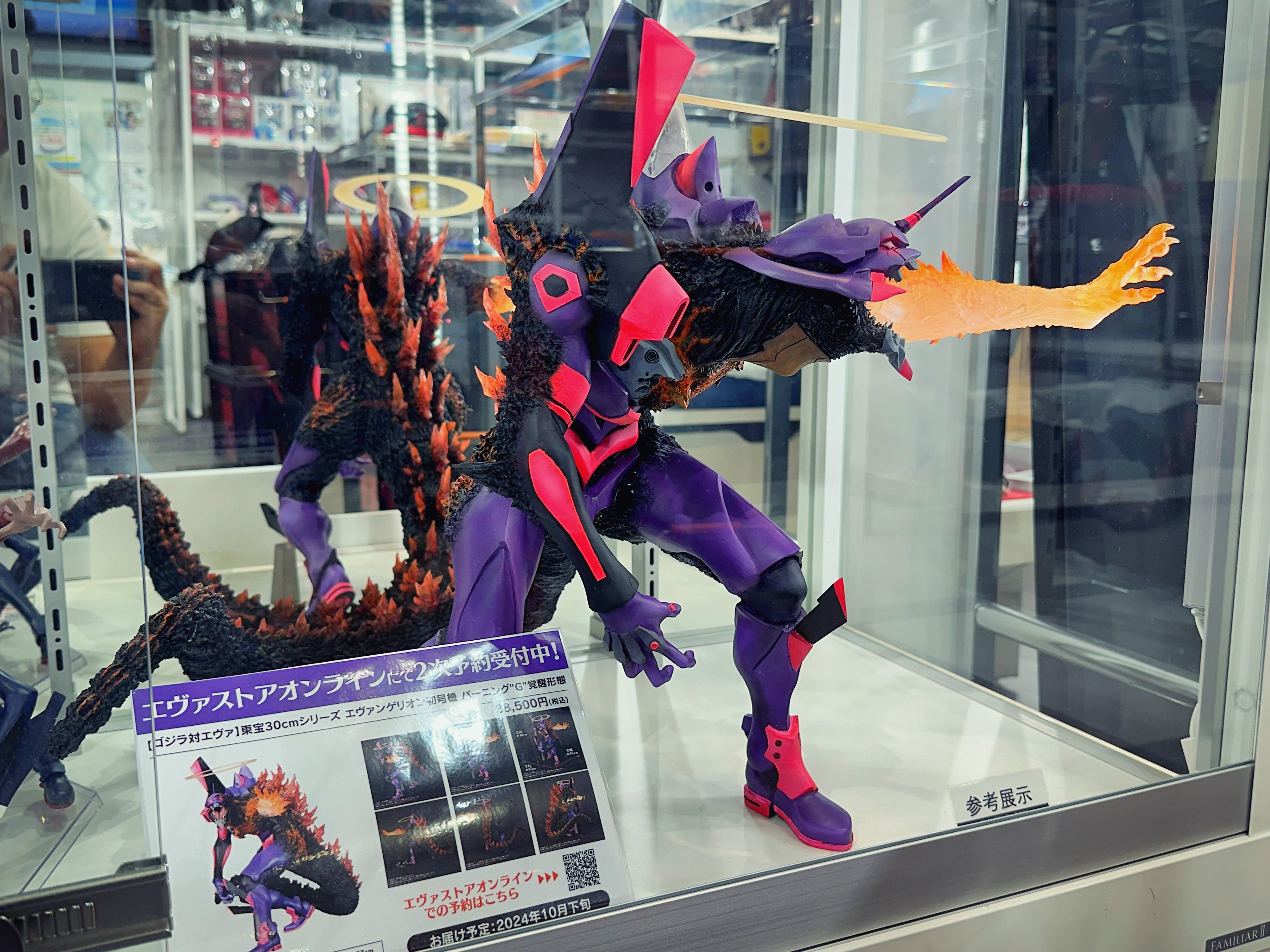 エクスプラス 東宝30㎝シリーズ エヴァンゲリオン初号機 バーニングG