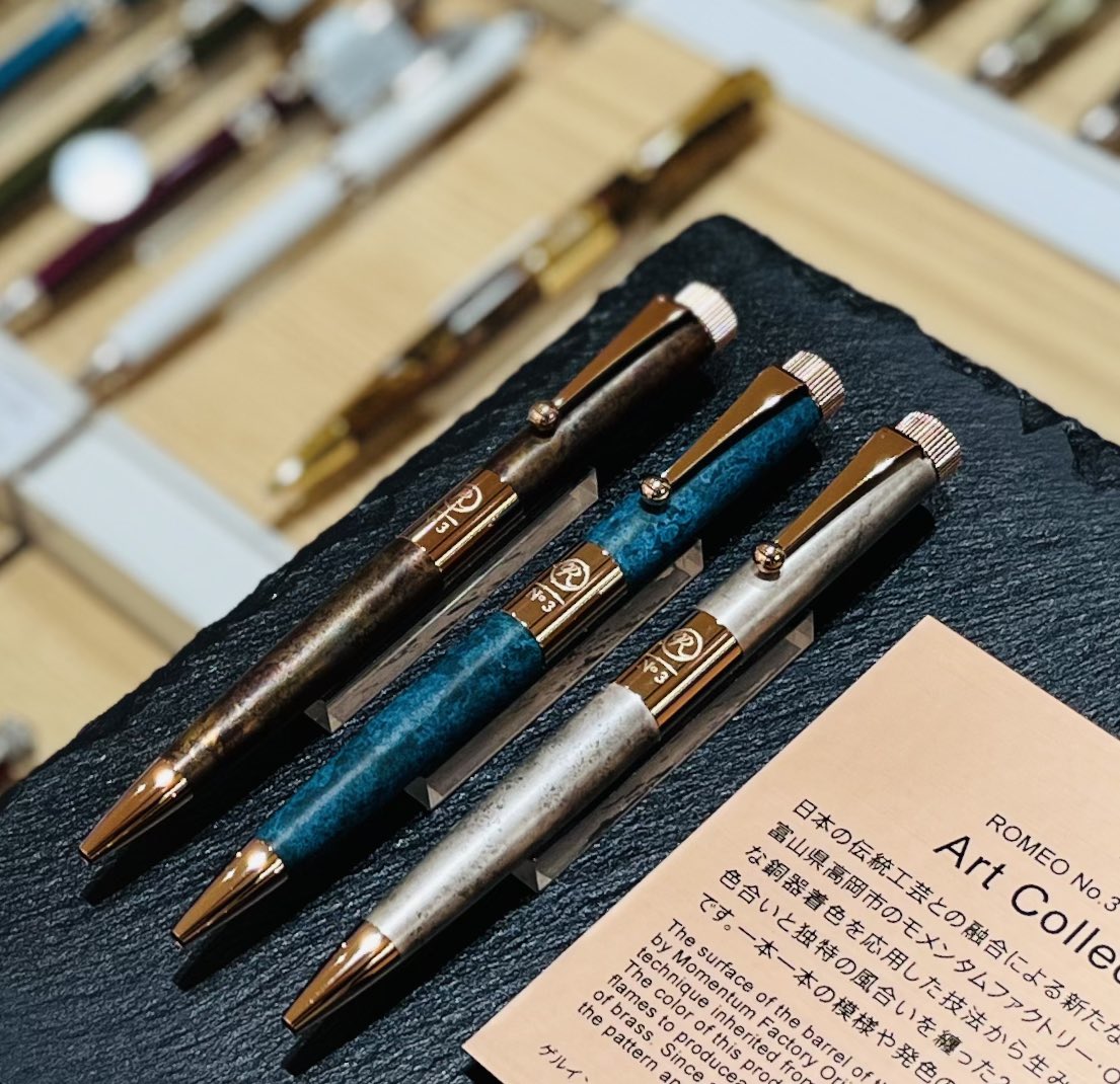 伊東屋 ロメオ ROMEO No.3 オーリックアンバー 限定】No．3